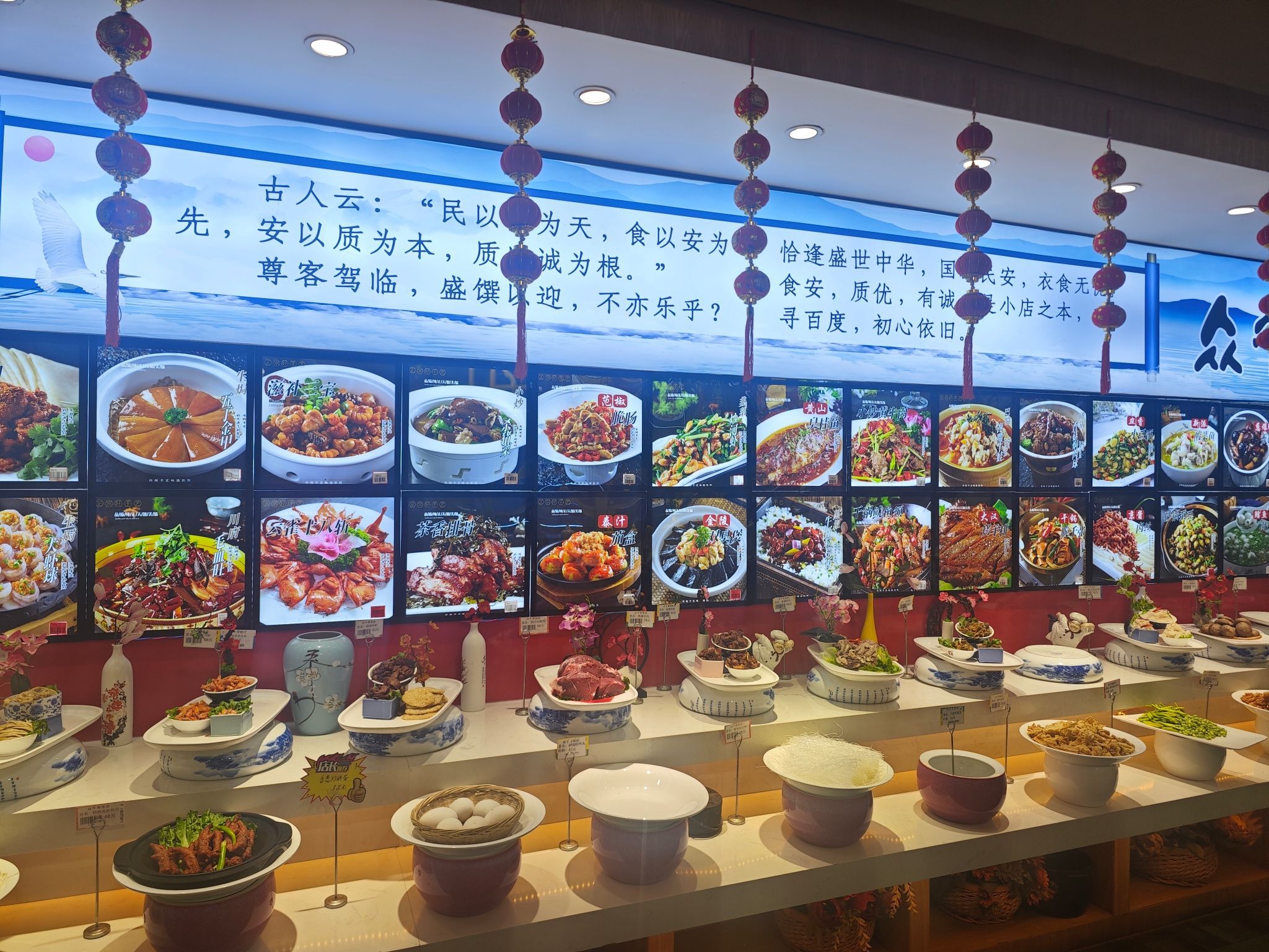 众千寻餐厅