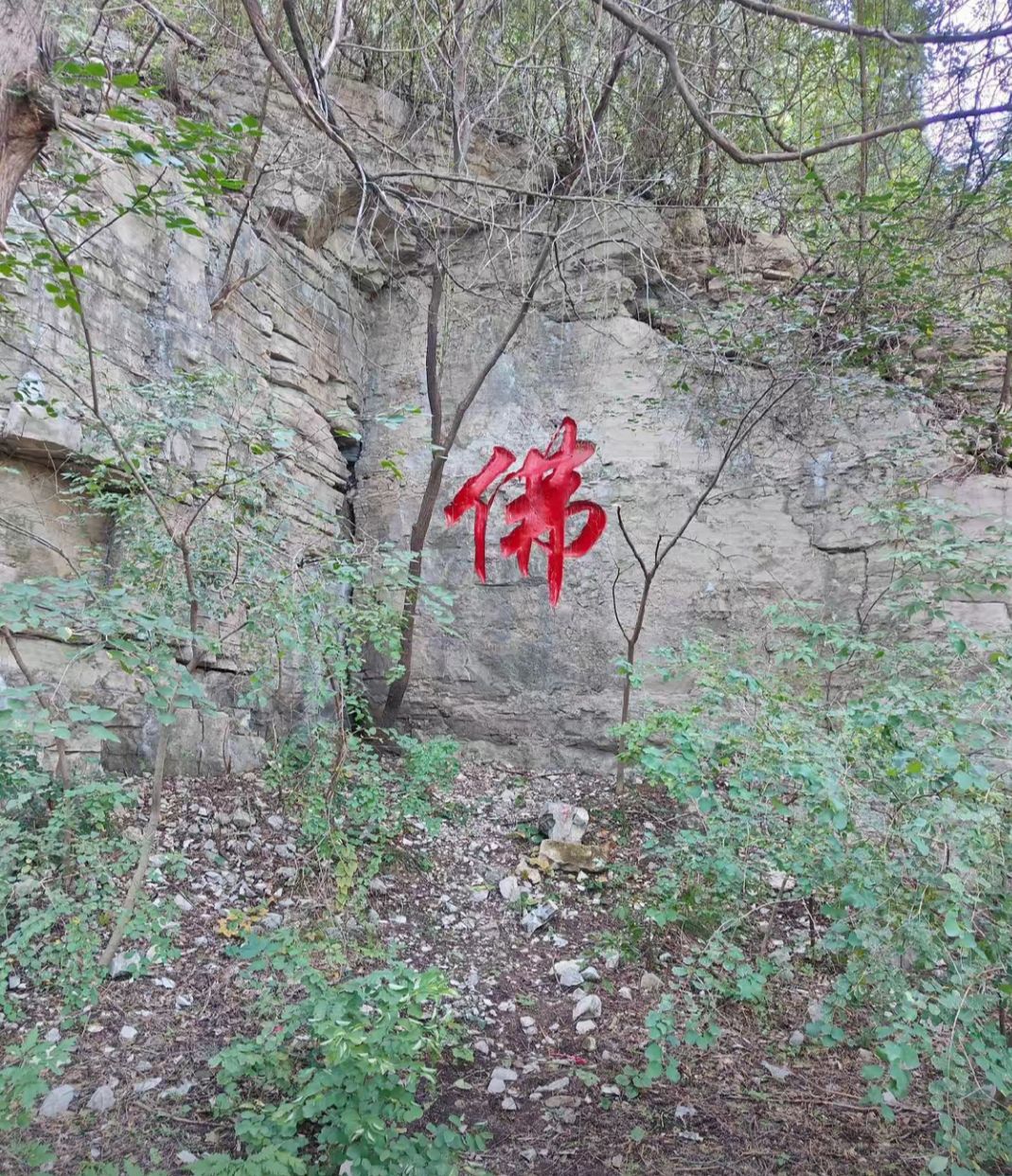 黑山风景区旅行图片 3