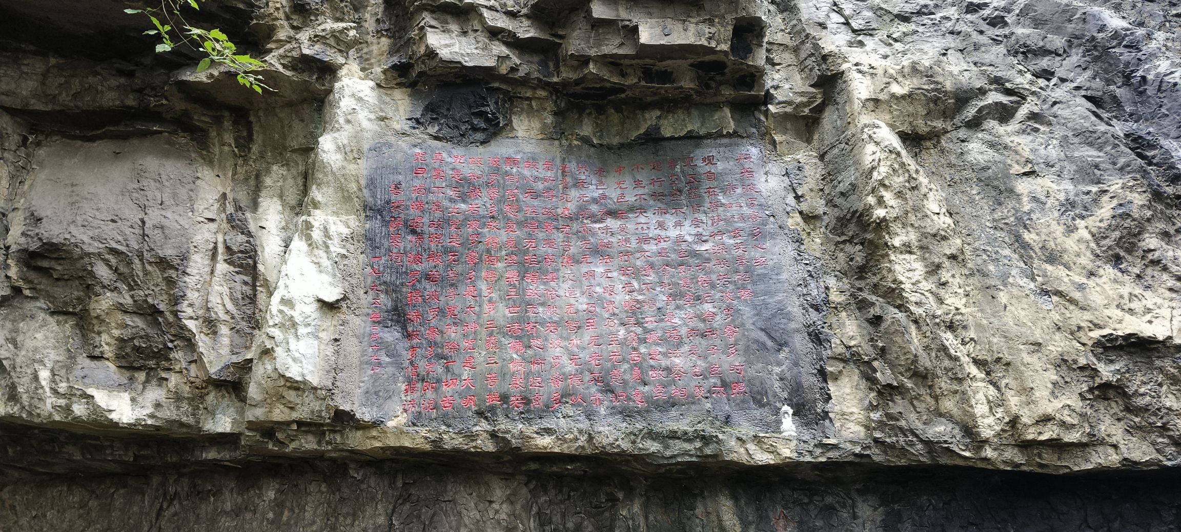 黑山风景区旅行图片 2