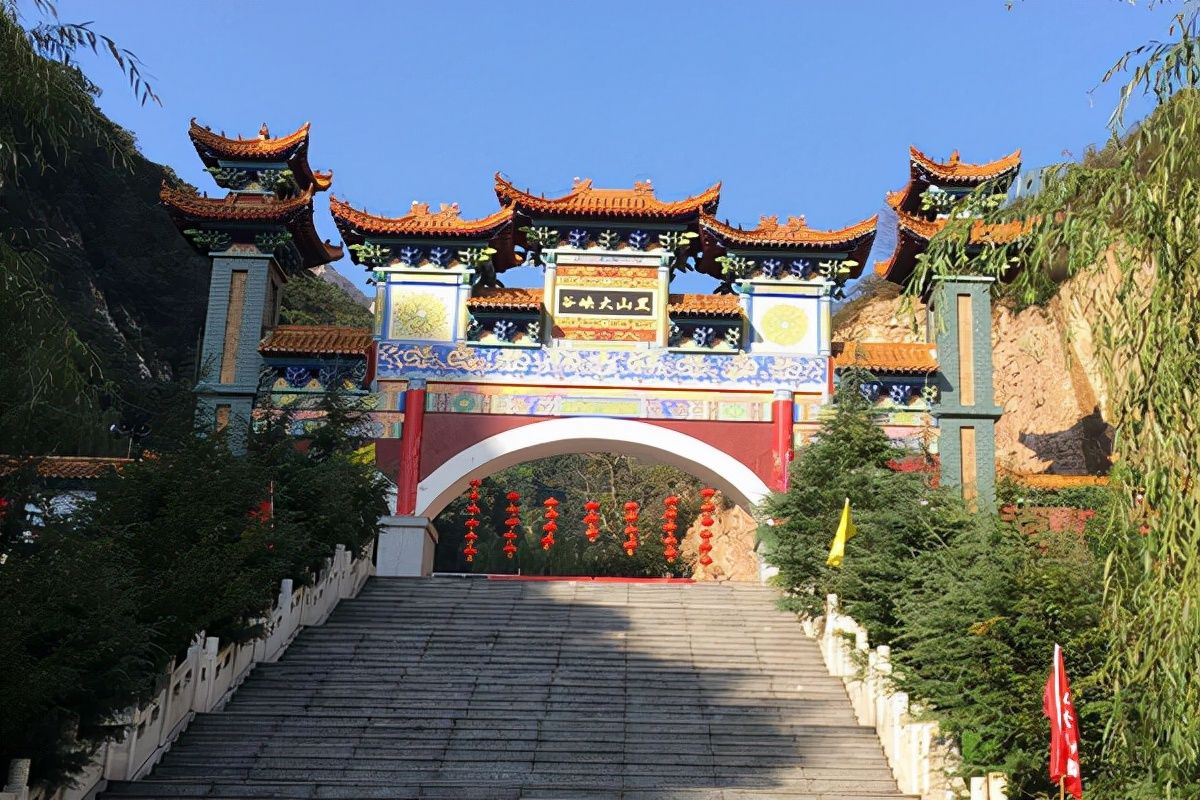 黑山风景区旅行图片 1