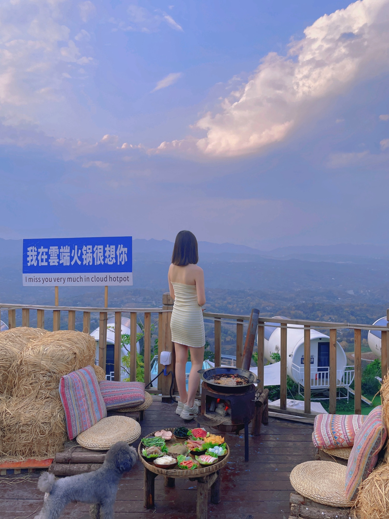 场地封面-向云端野炊火锅(巴南店)