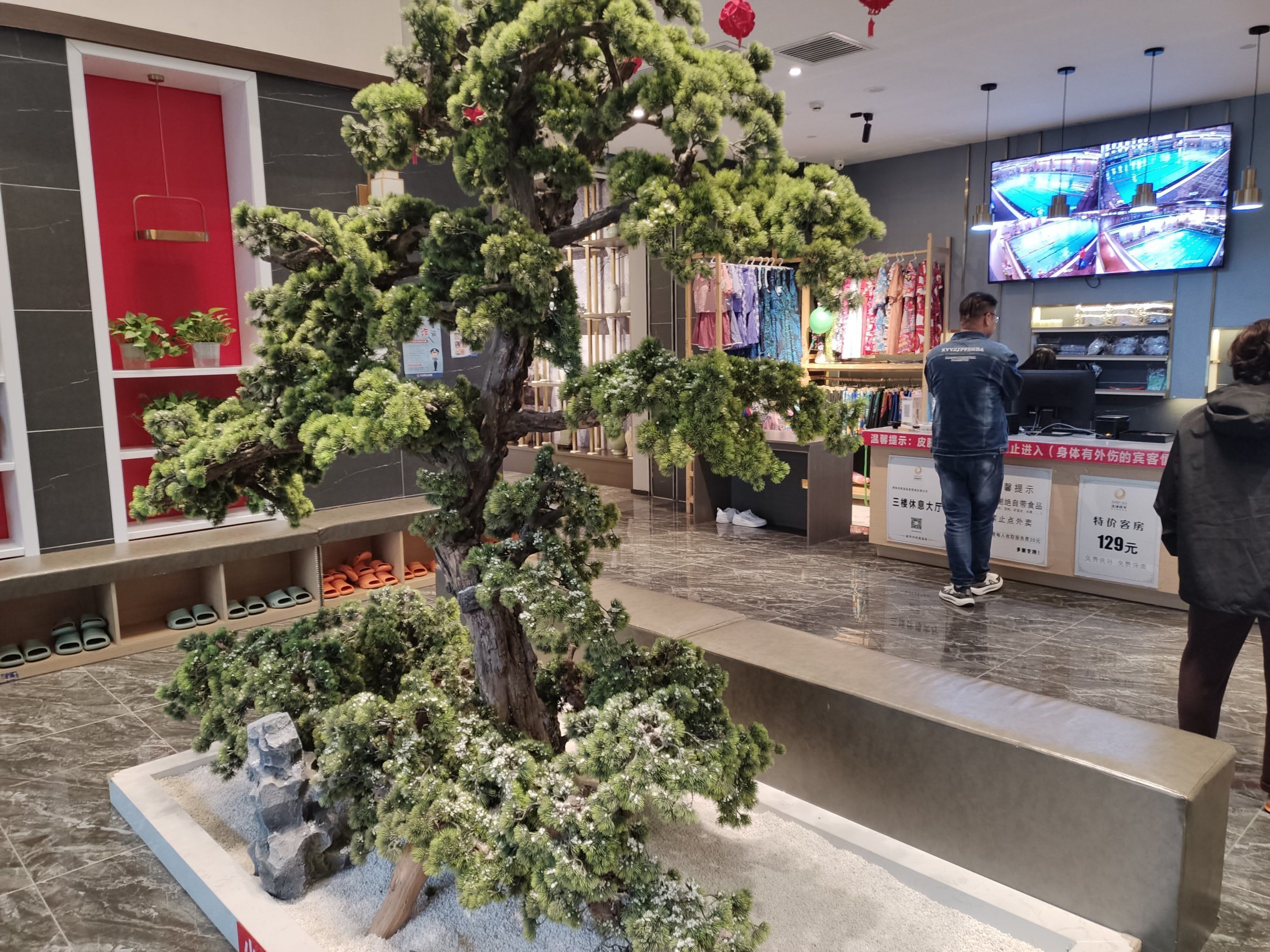 捺钵四季温泉度假酒店大堂