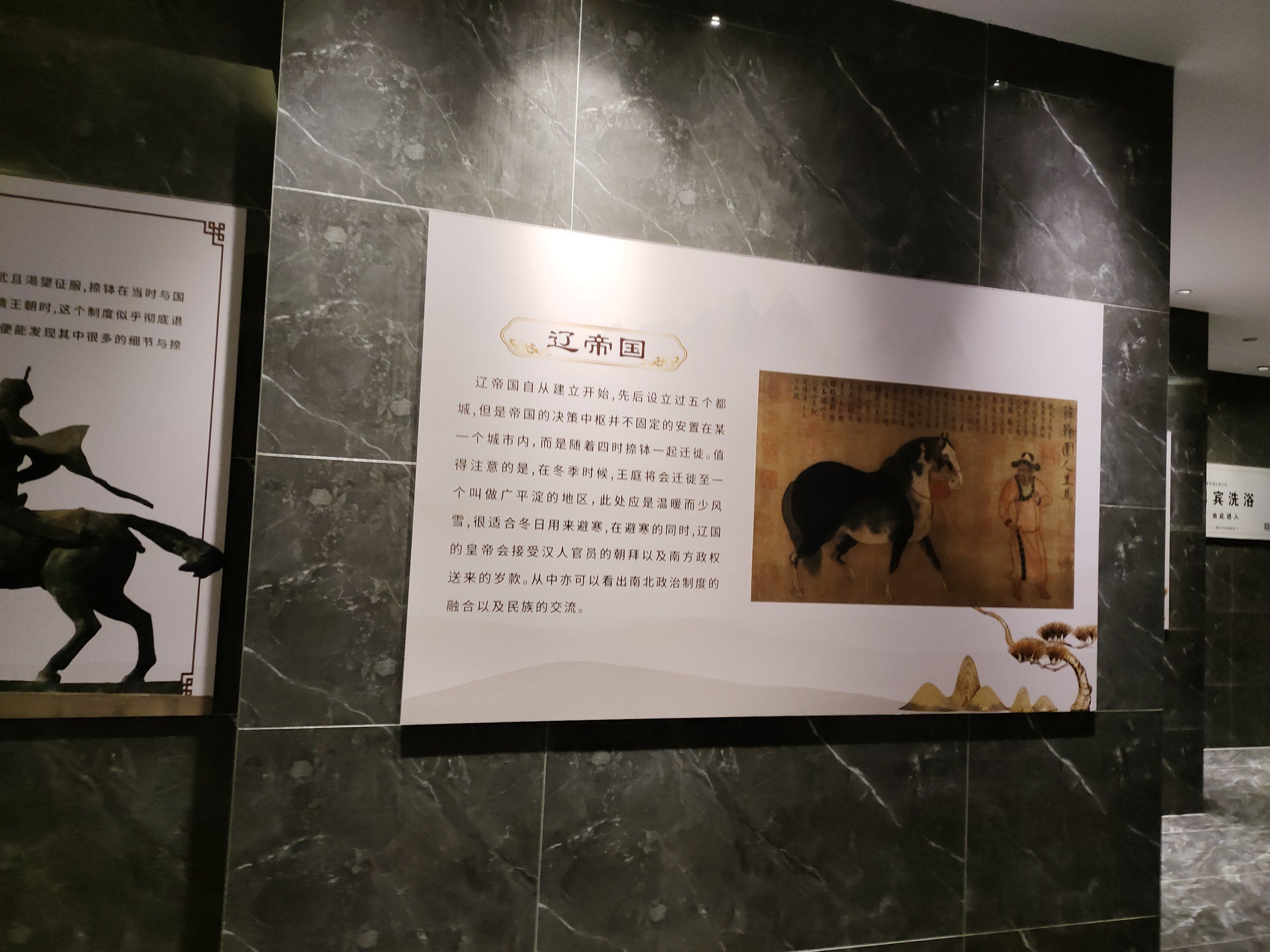 捺钵四季温泉度假酒店大堂