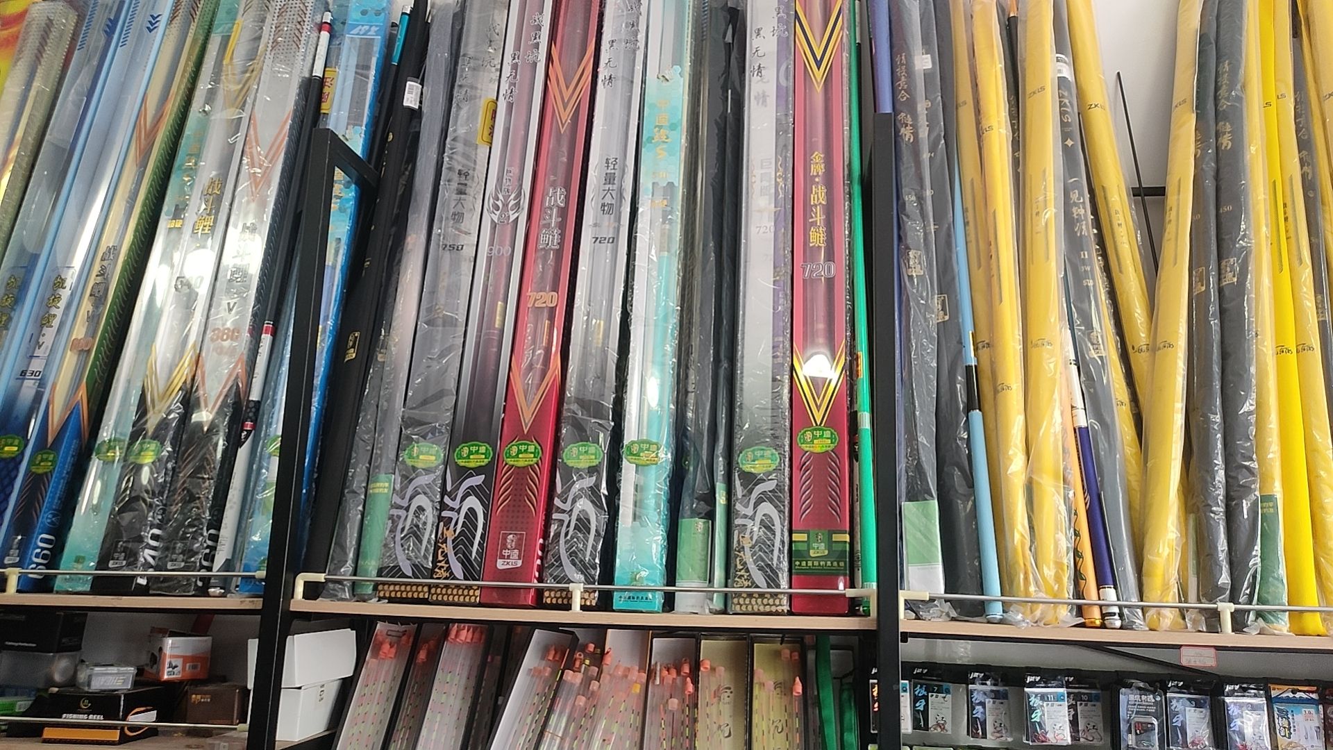 中逵国际钓具彭山店(紫郡府店)
