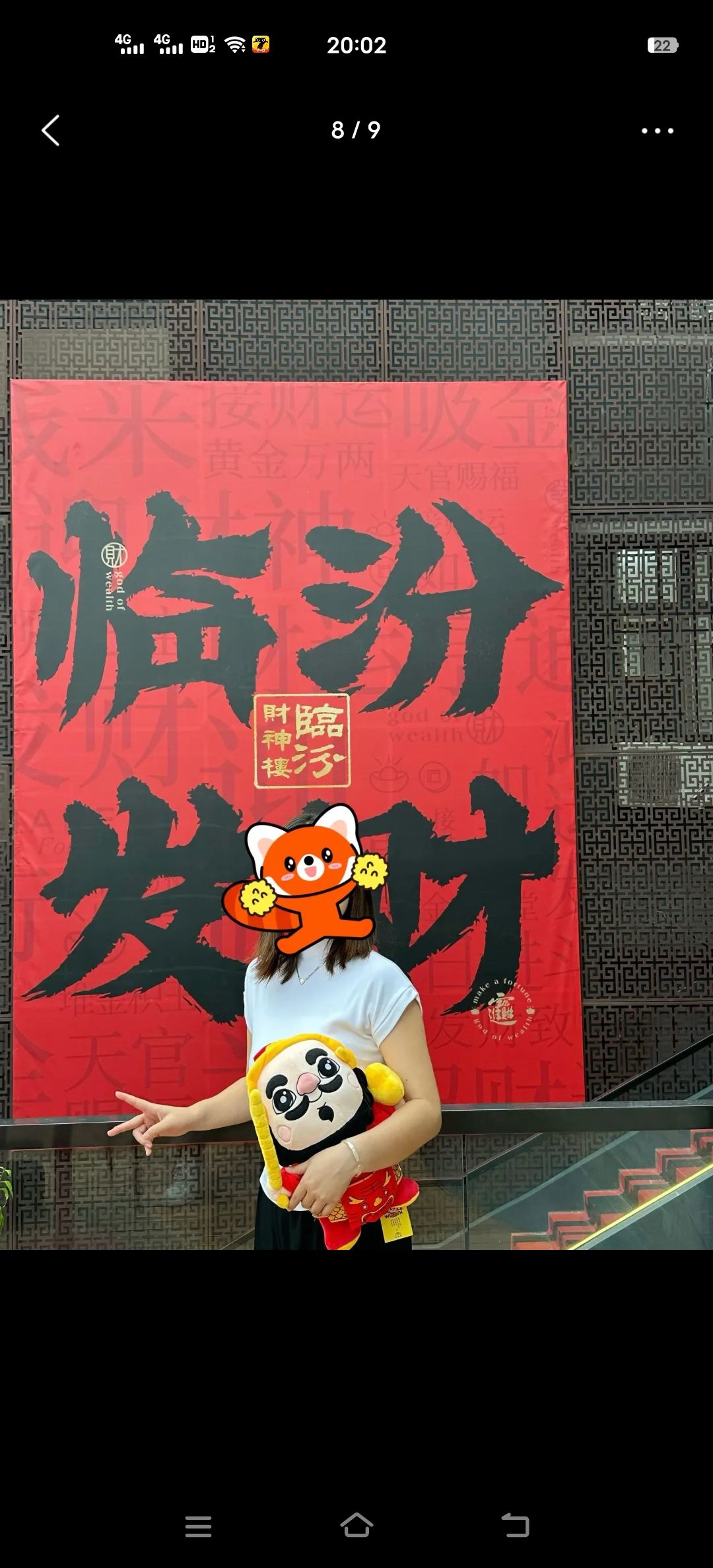 水塔游园旅行图片 2