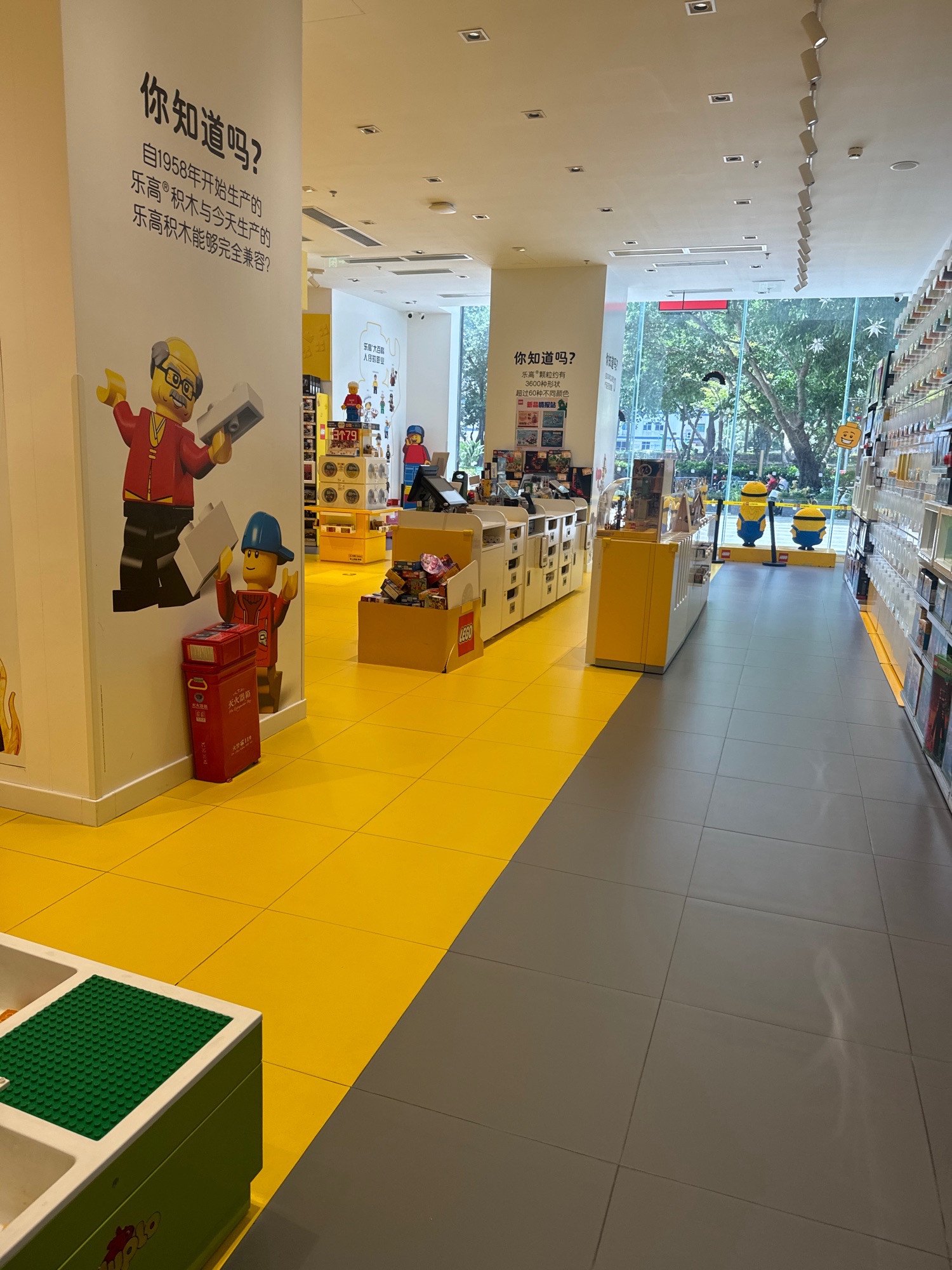 乐高授权专卖店(龙岗万科店)