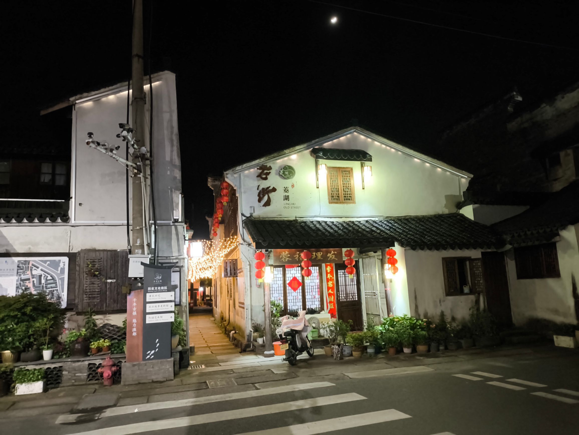 菱湖古镇景区旅行图片 1