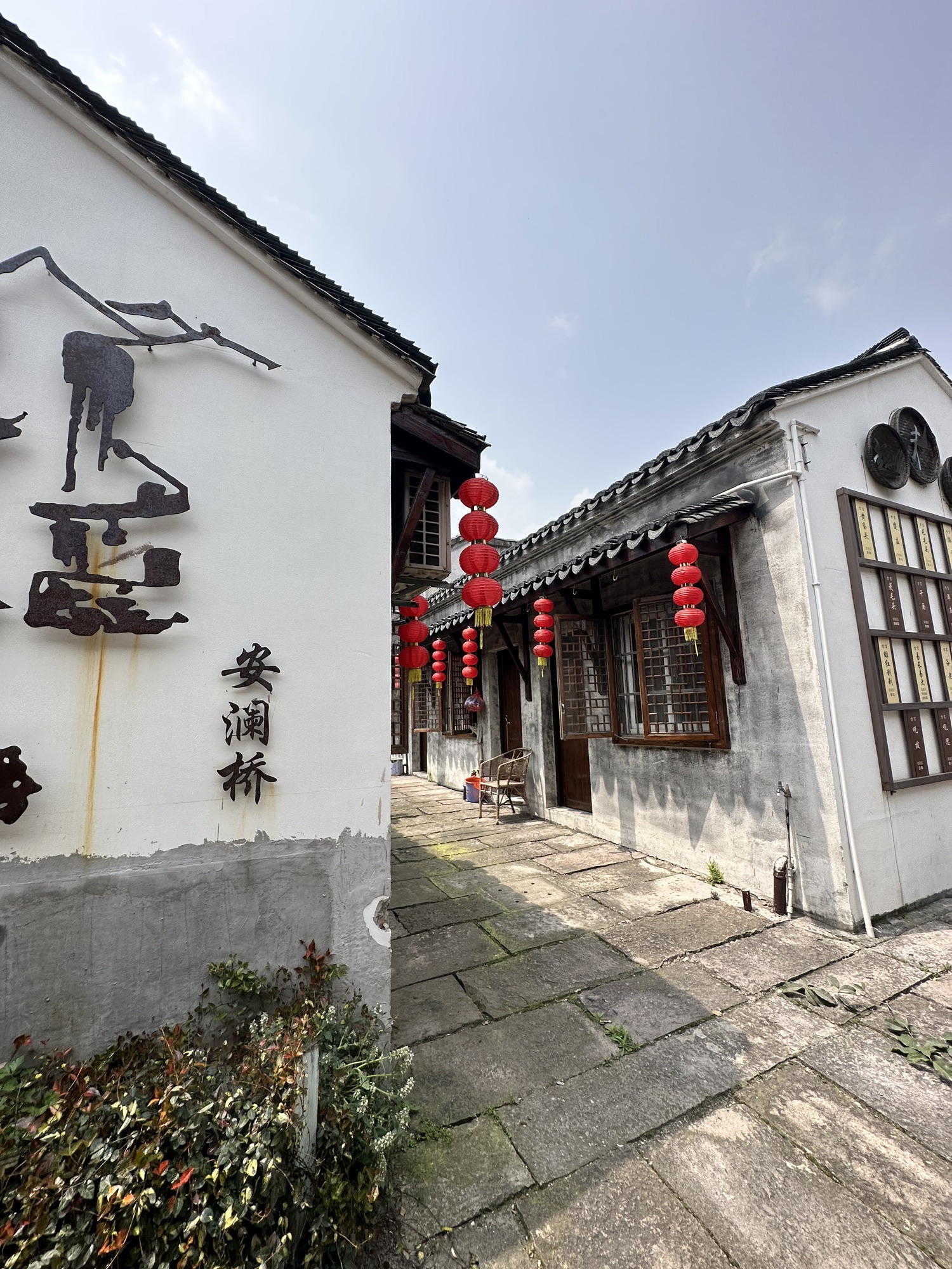 菱湖古镇景区旅行图片 3