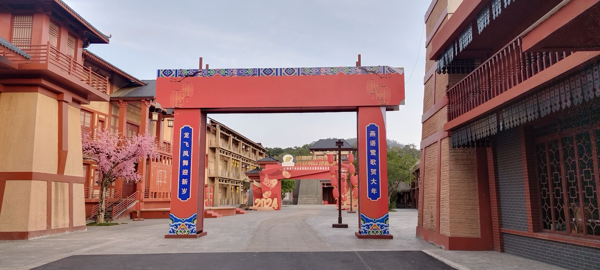 湾区影视城