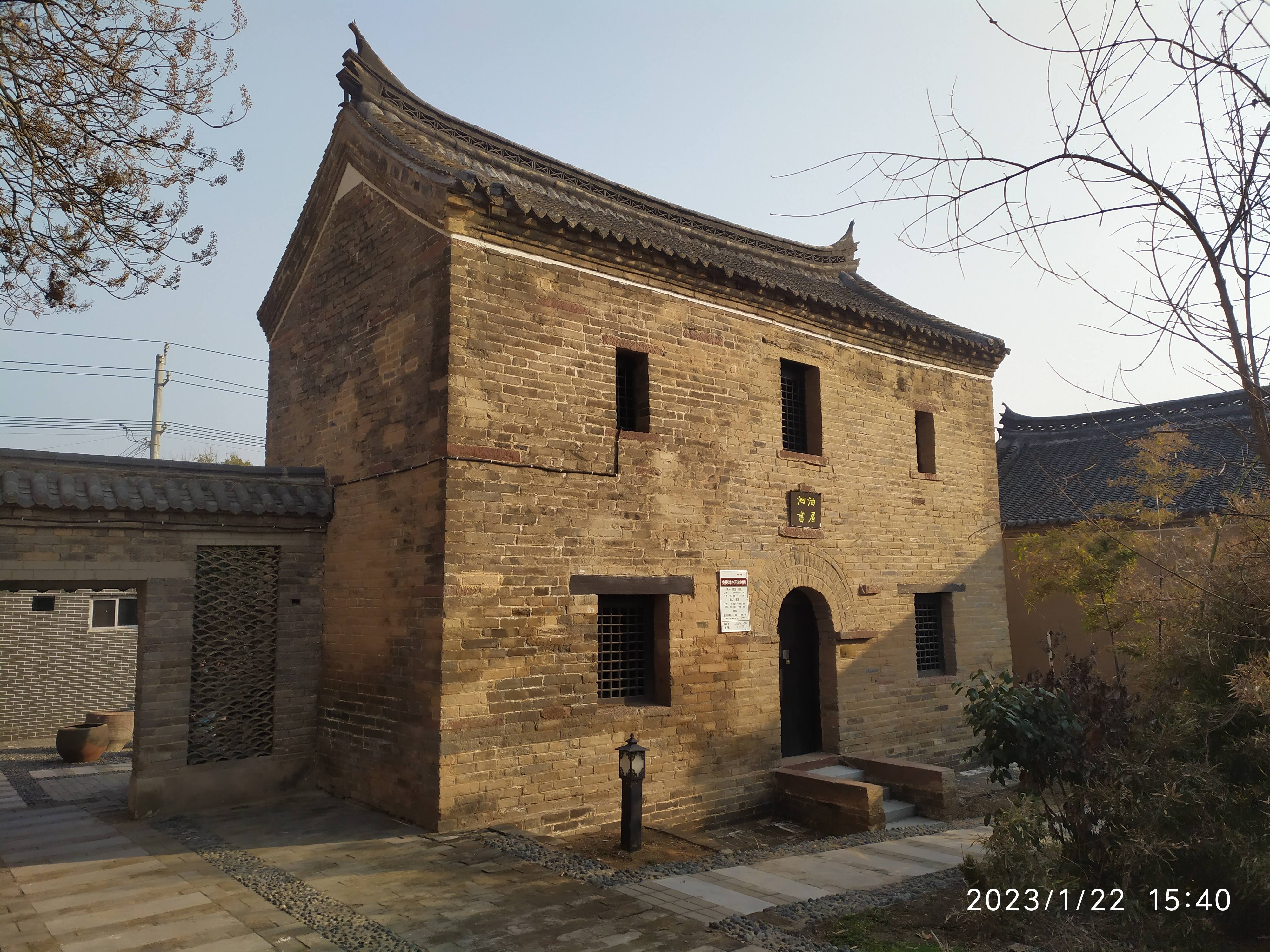 彭家大院