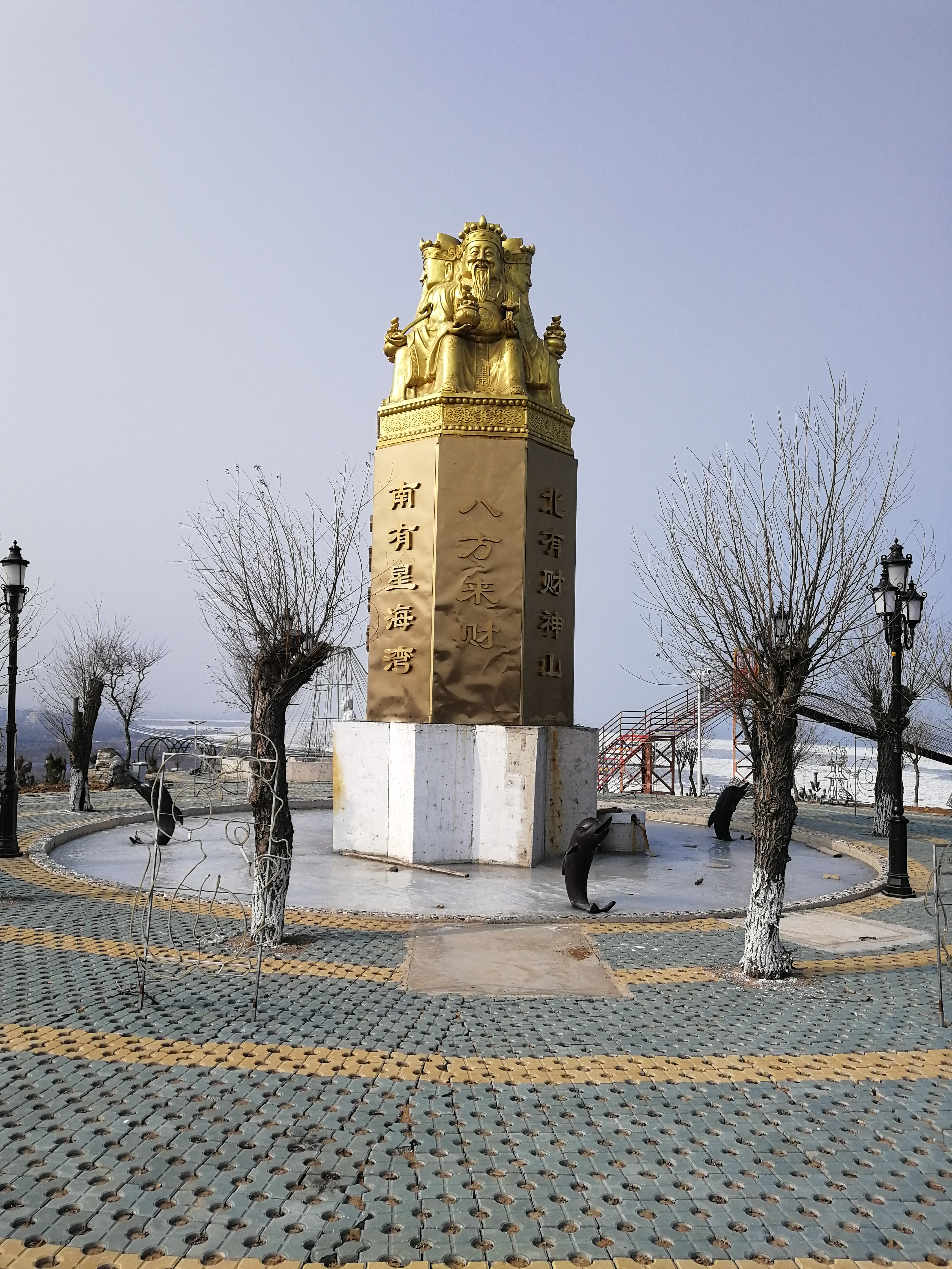 大连财神山旅行图片 1