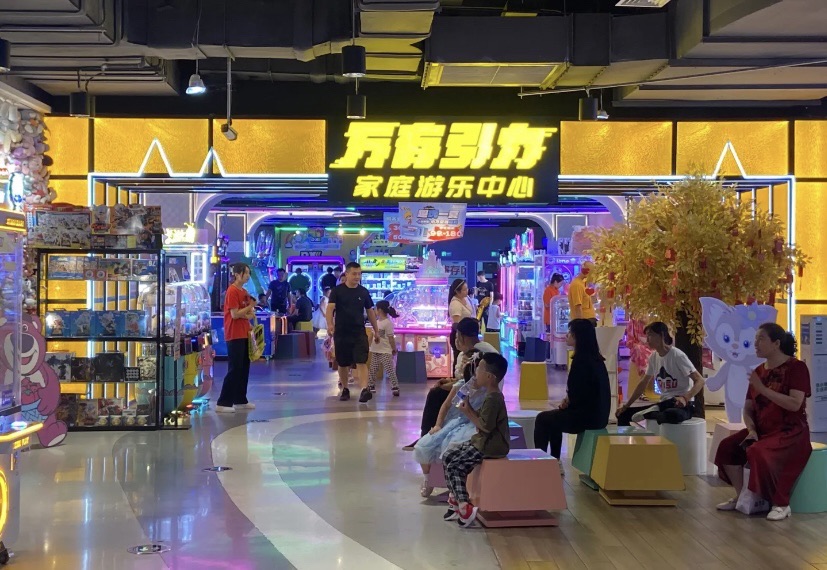 万有引力(欧亚长青城店)