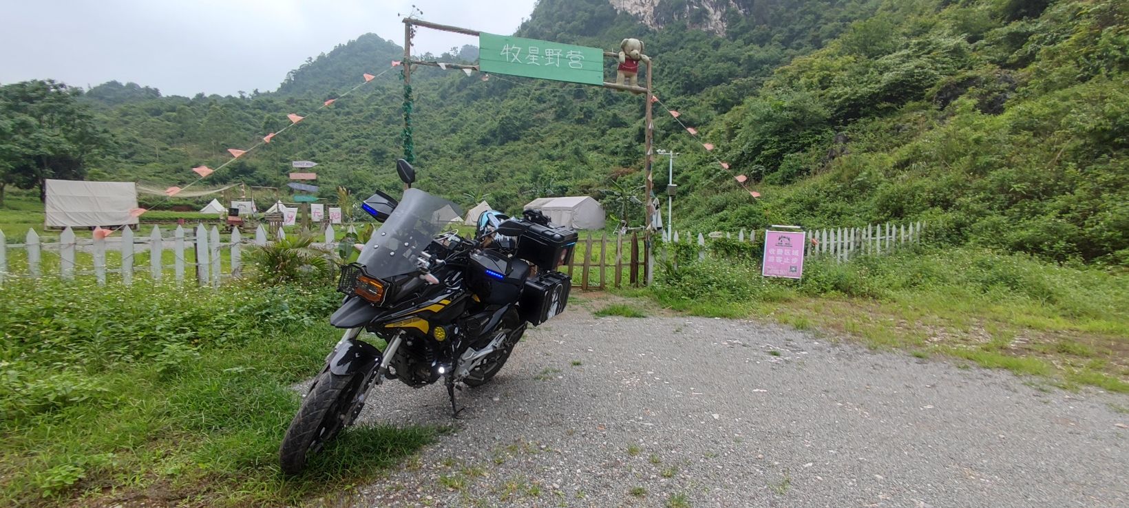 燕山风景区旅行图片 3