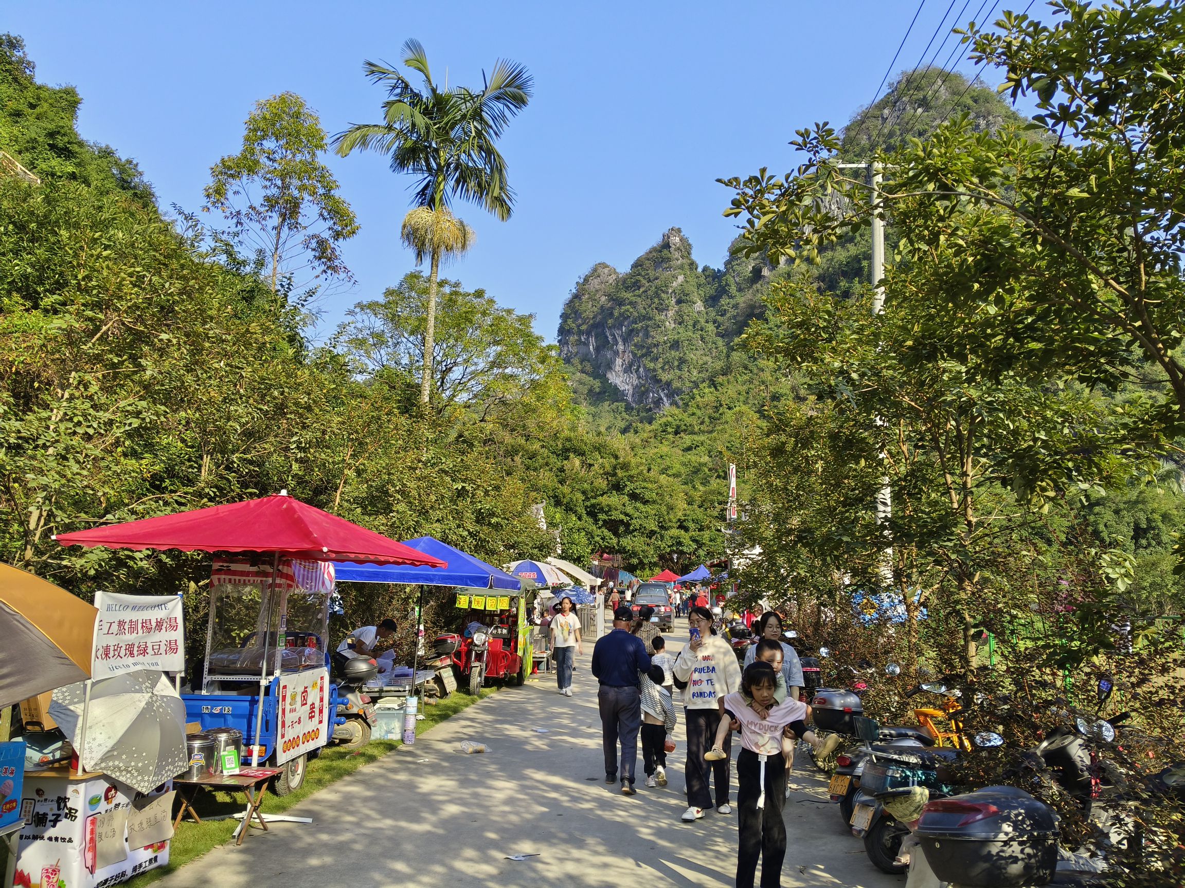 燕山风景区旅行图片 1