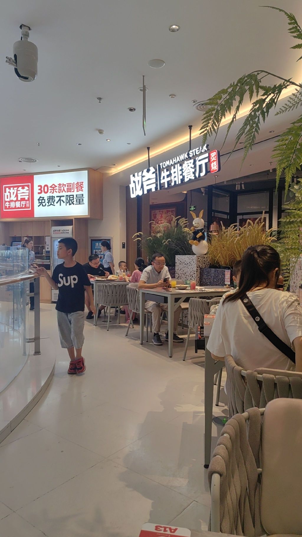 战斧牛排餐厅(赣州步步高新天地店)