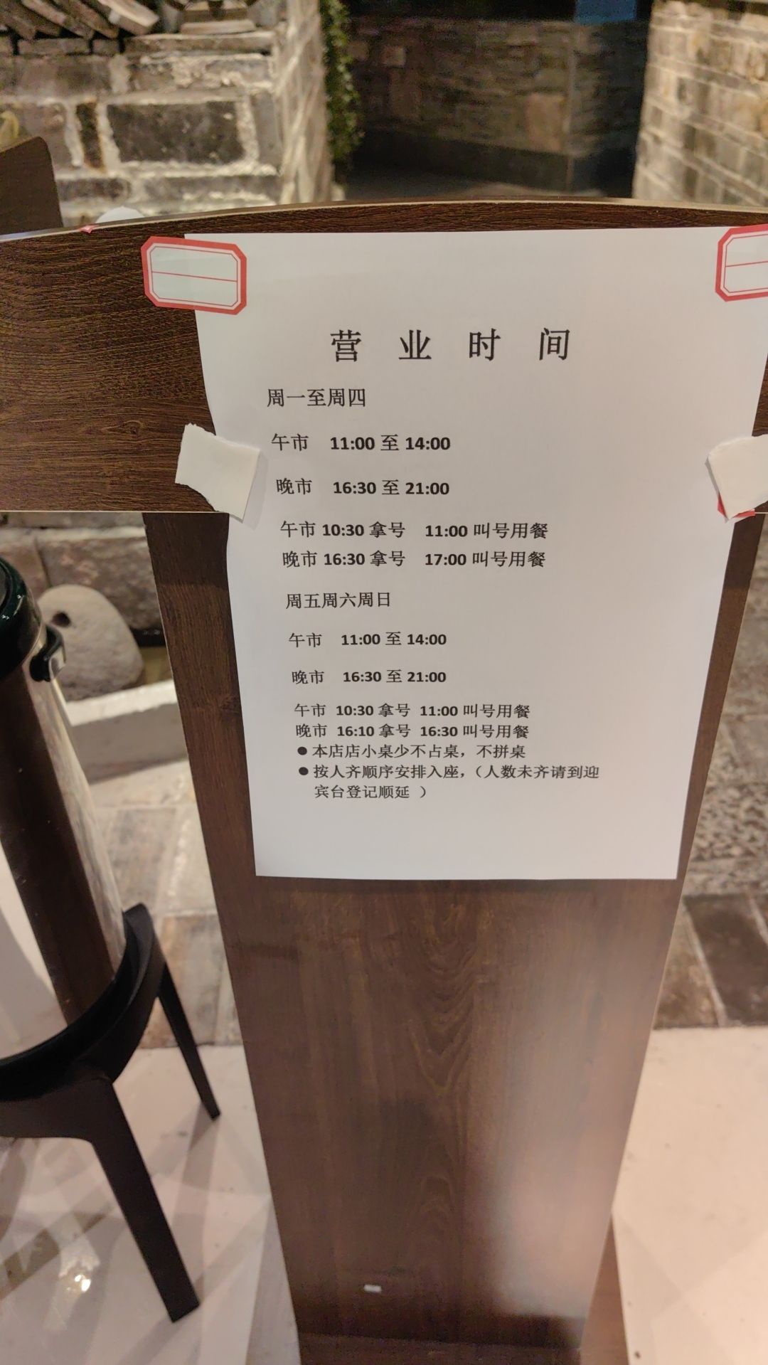 开新文体公园旅行图片 2