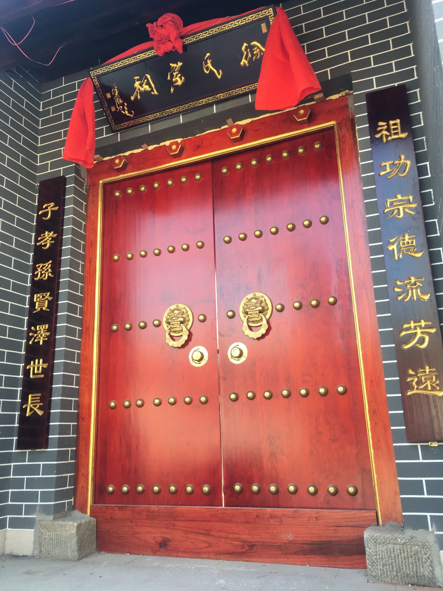 徐氏宗祠实景照片