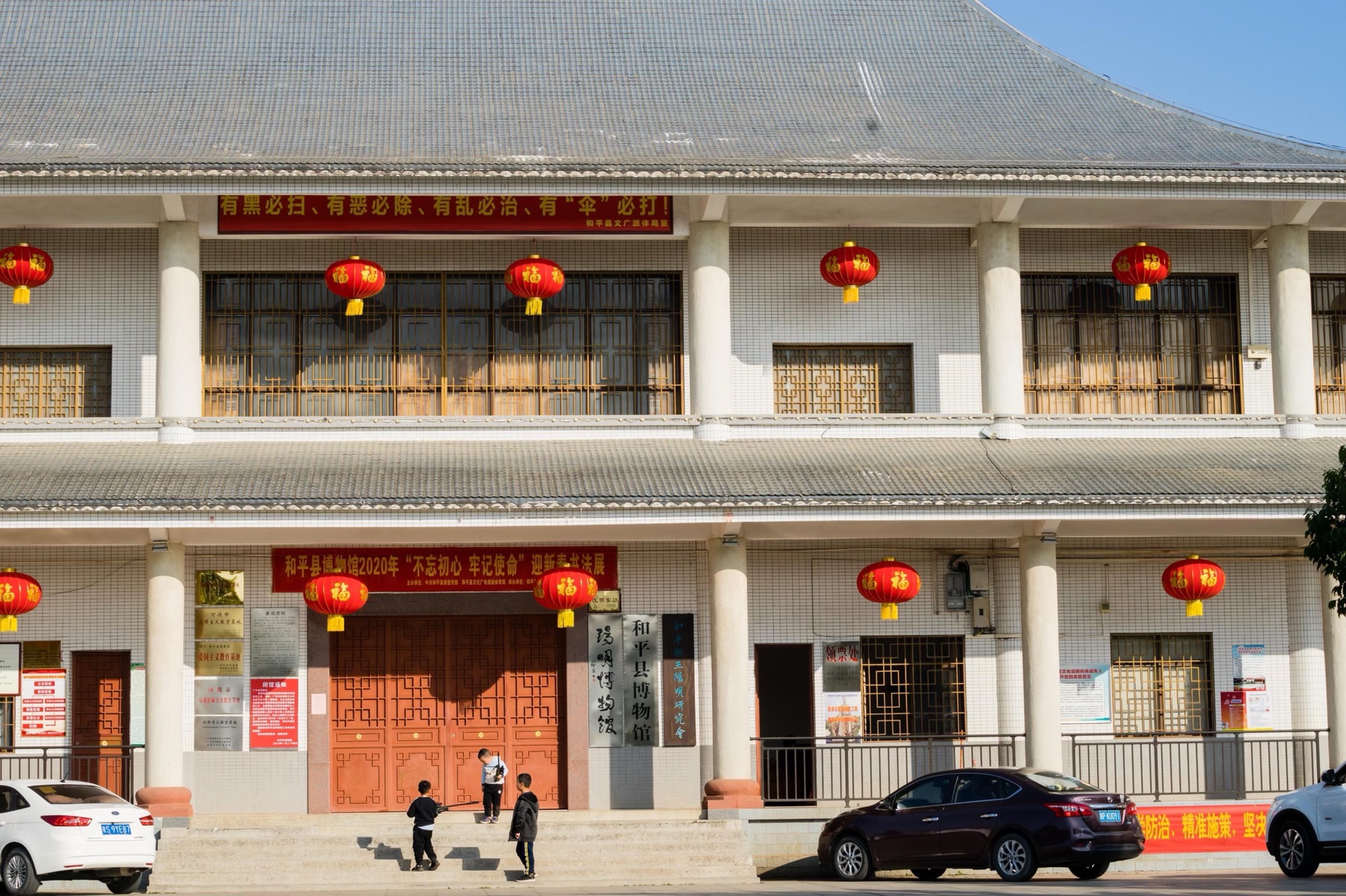 阳明公园旅行图片 2