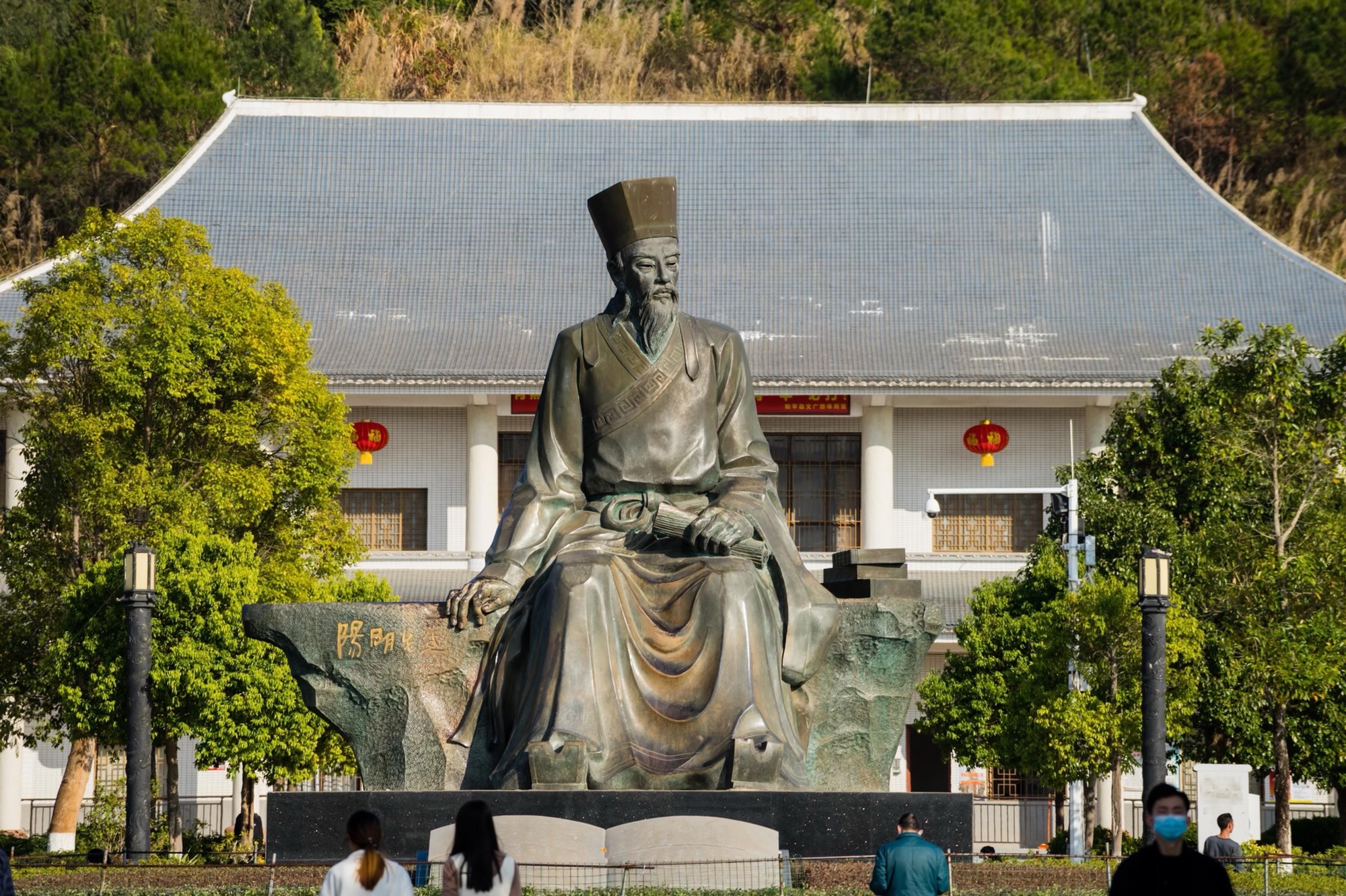 阳明公园旅行图片 3
