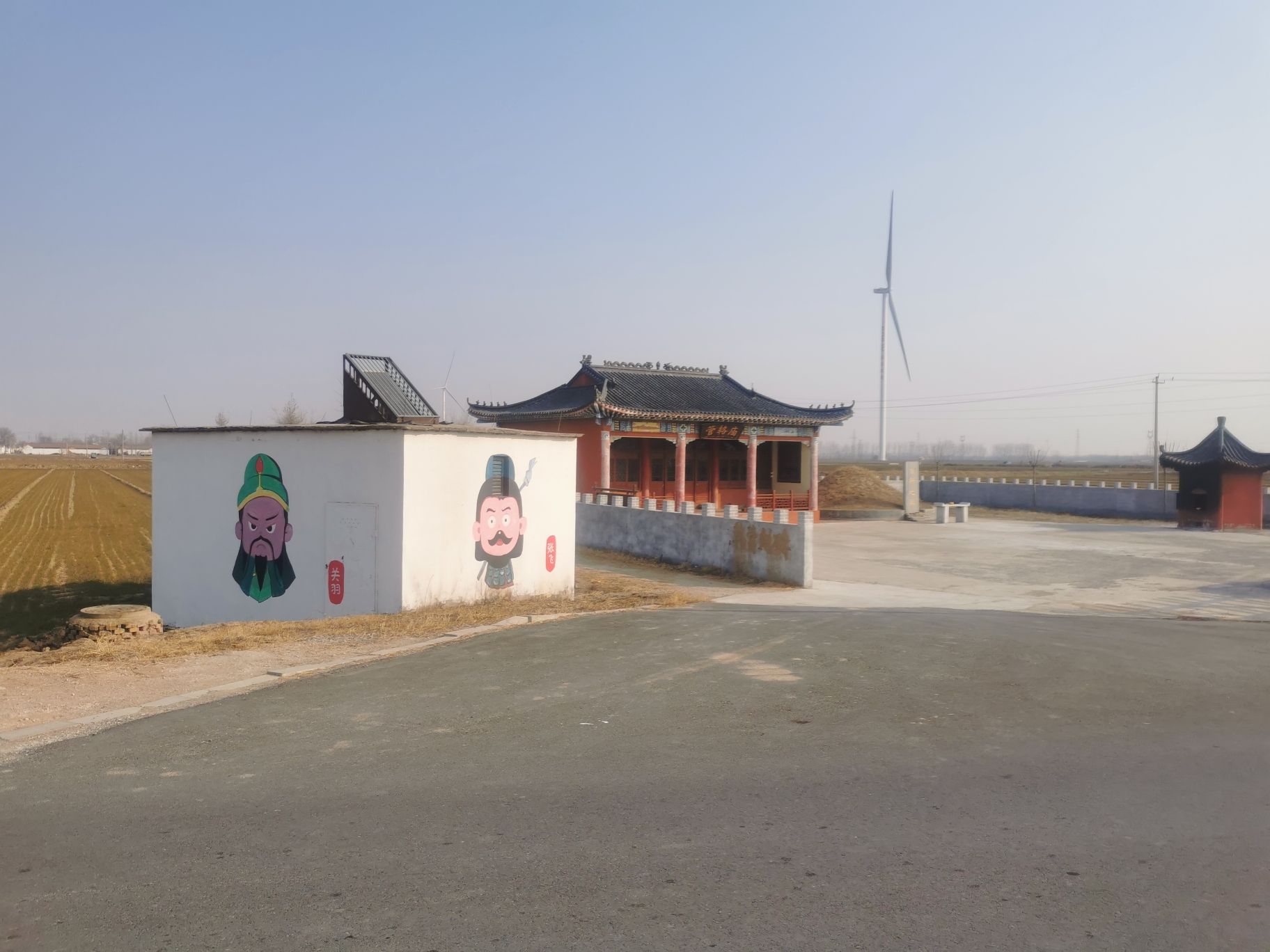 管辂墓旅行图片 3