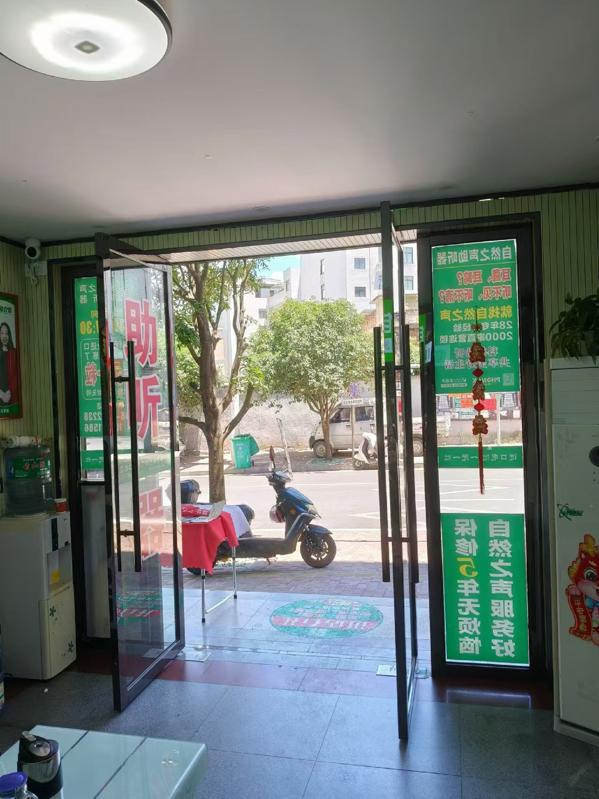自然之声助听器·呼吸机(邵阳新宁店)