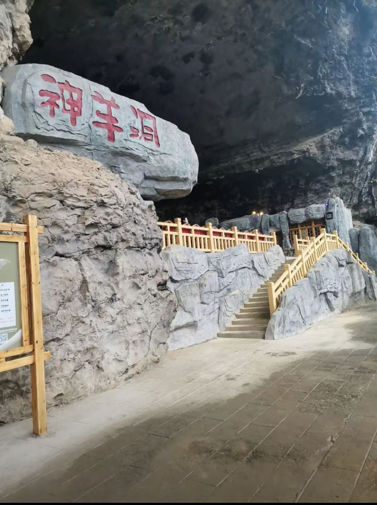 西部洞群旅行图片 1