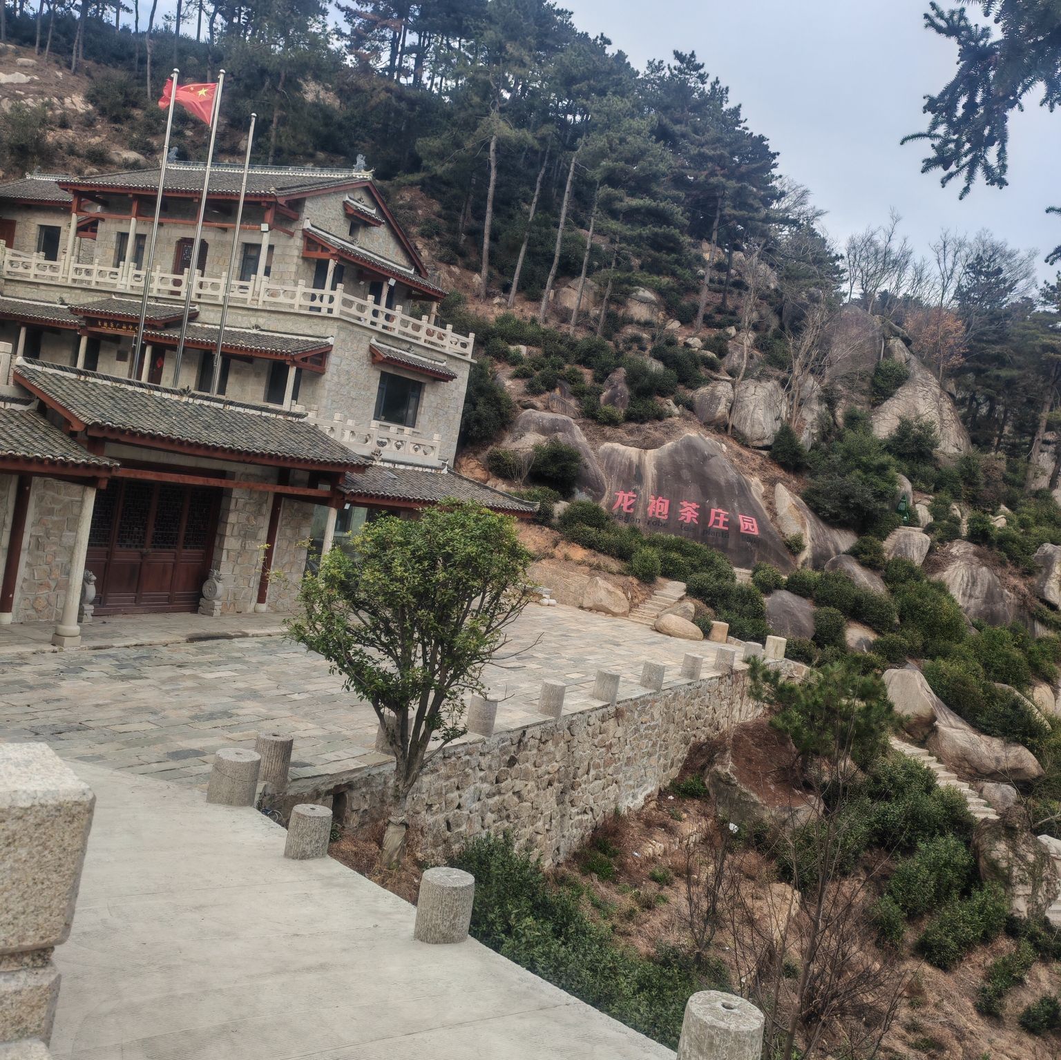 龙袍山主景区旅行图片 1
