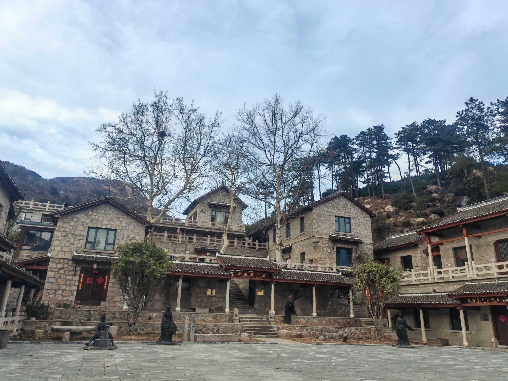 龙袍山主景区旅行图片 2