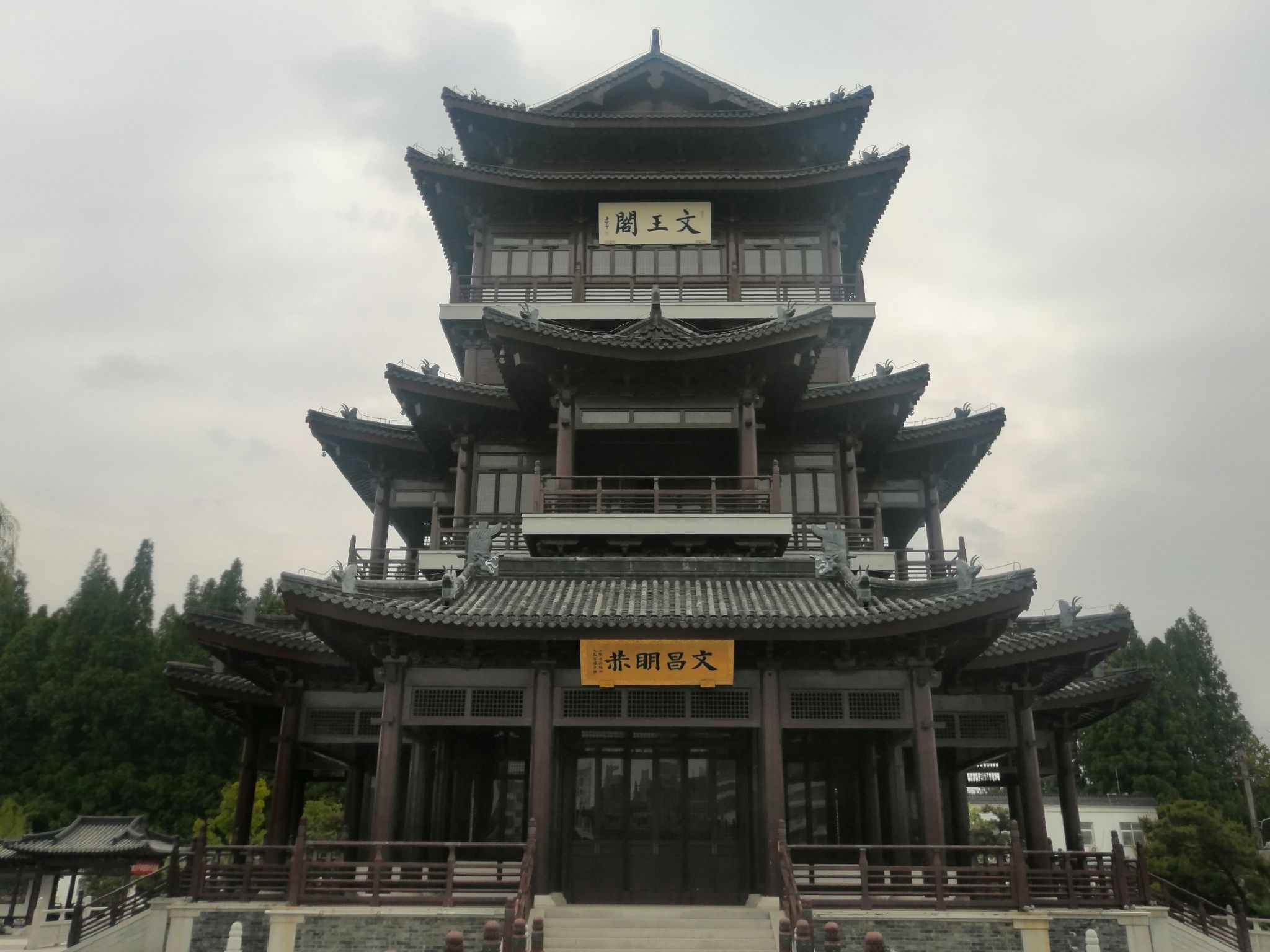 文王阁旅行图片 1