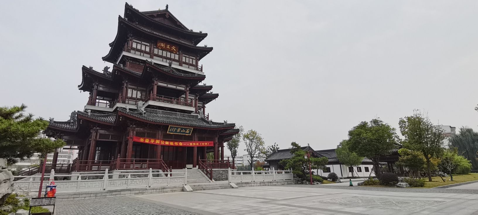 文王阁旅行图片 2