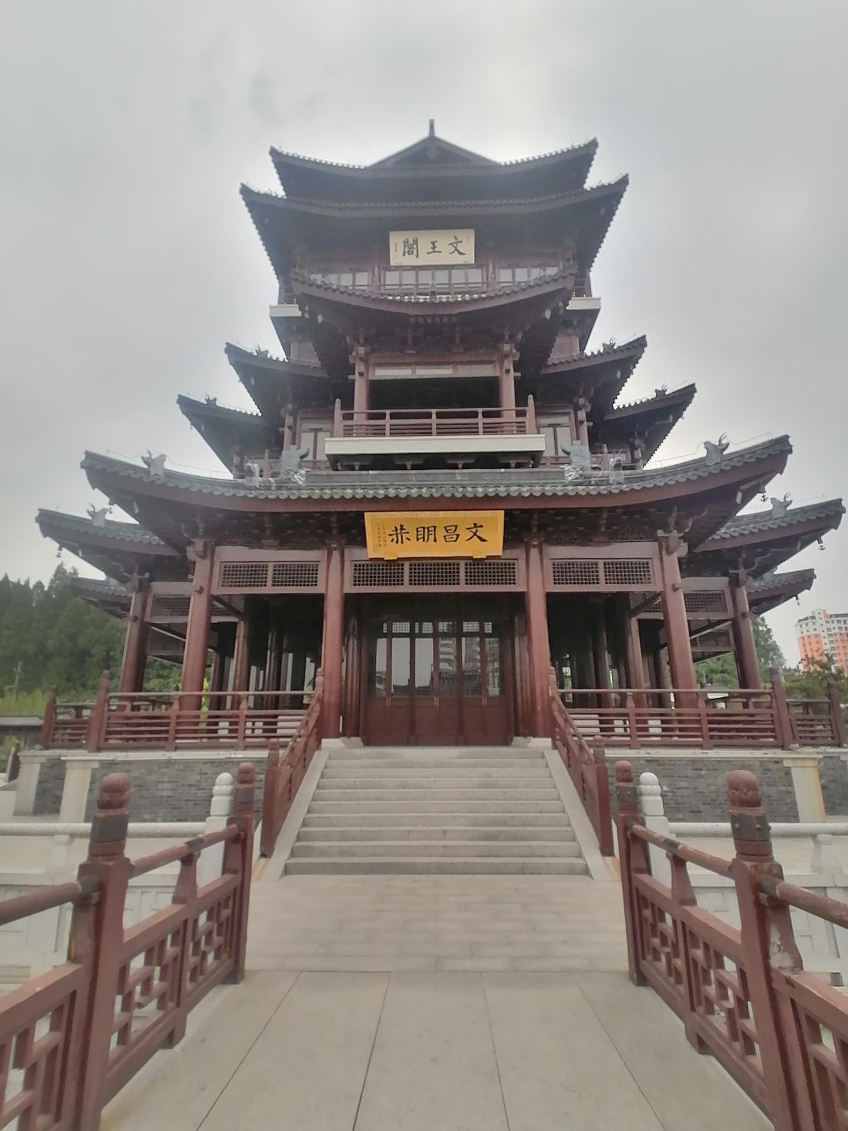 文王阁旅行图片 2