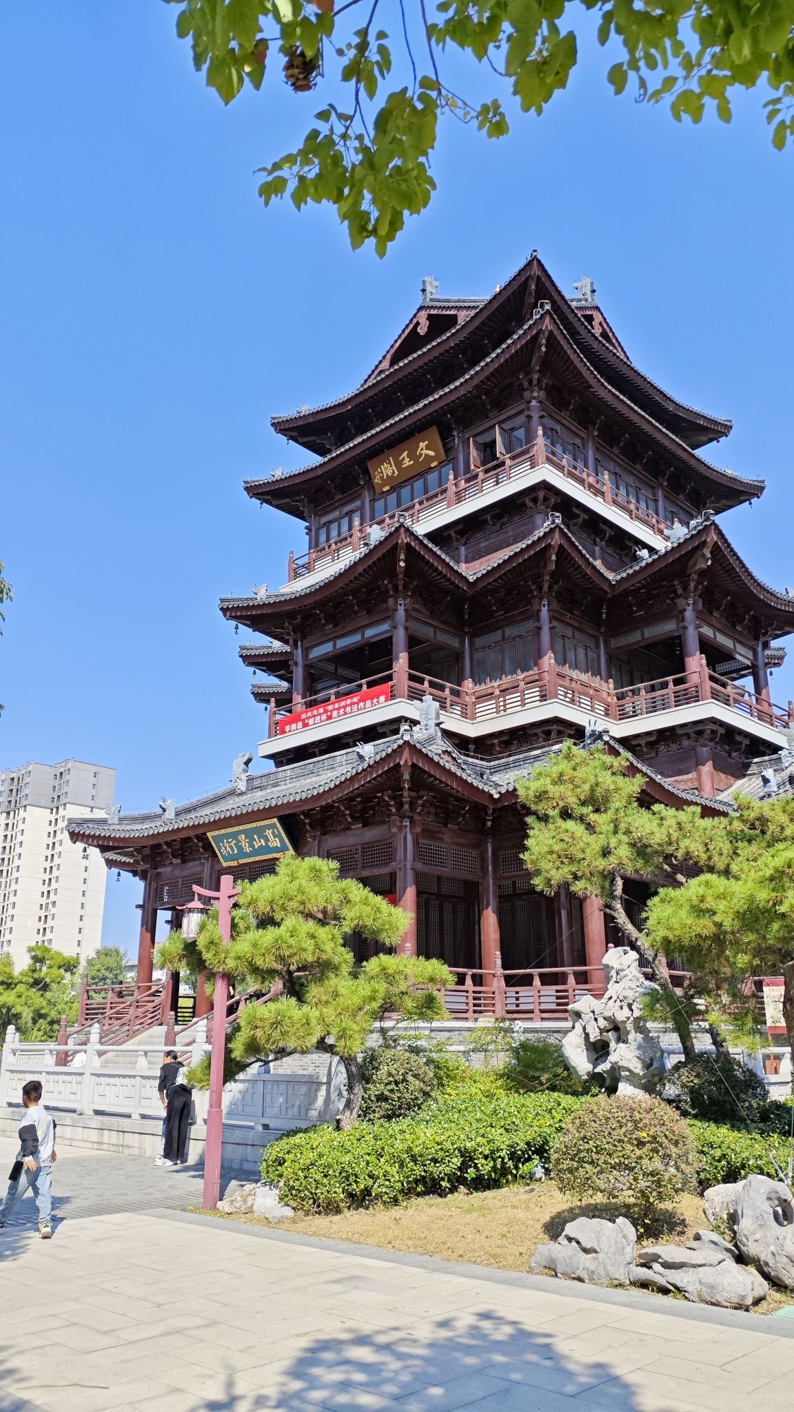文王阁旅行图片 2