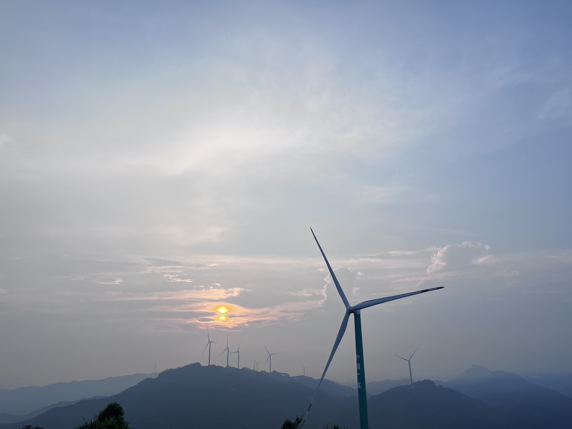 广宁风车山旅行图片 2