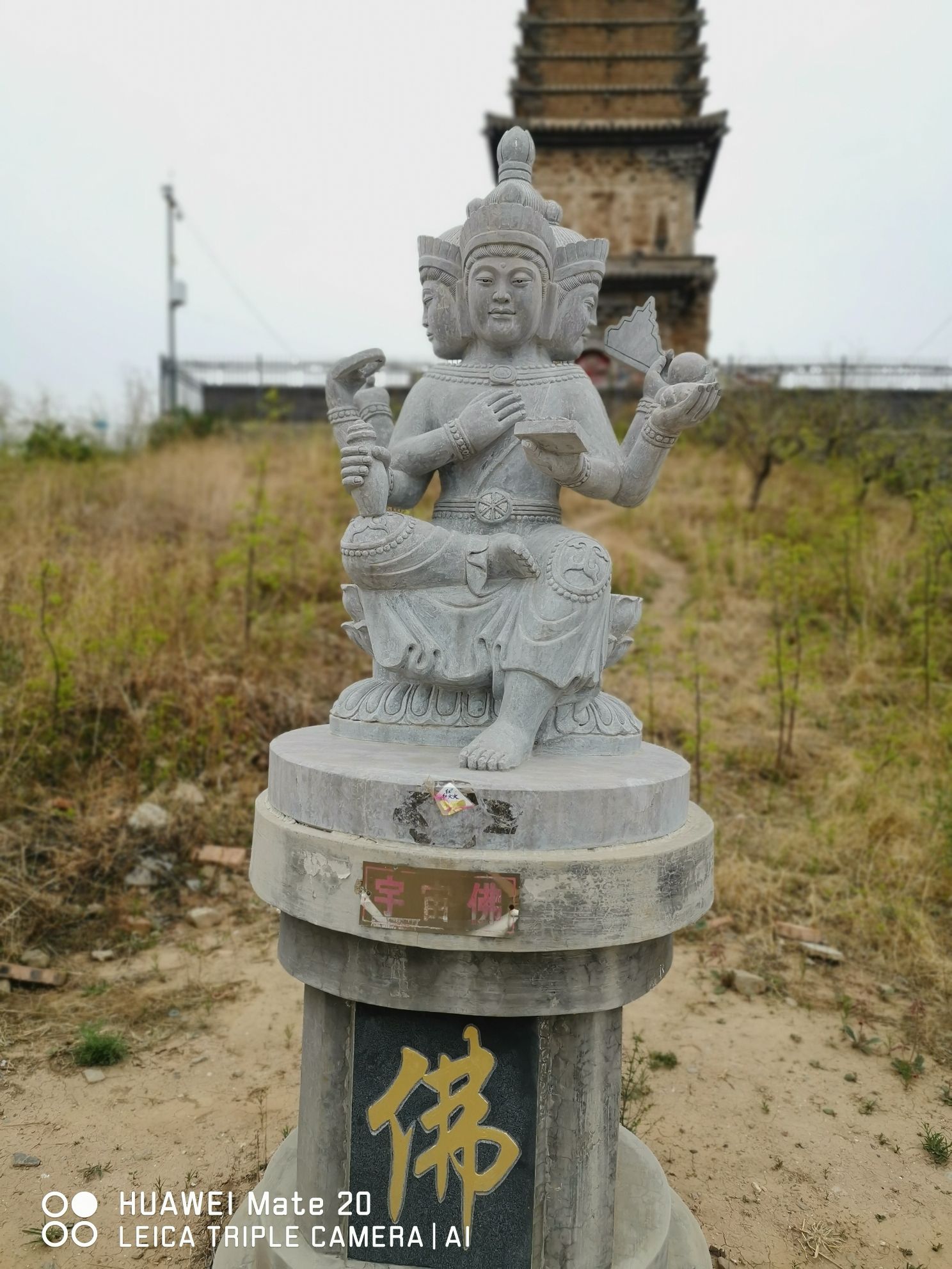 青峰塔旅行图片 3