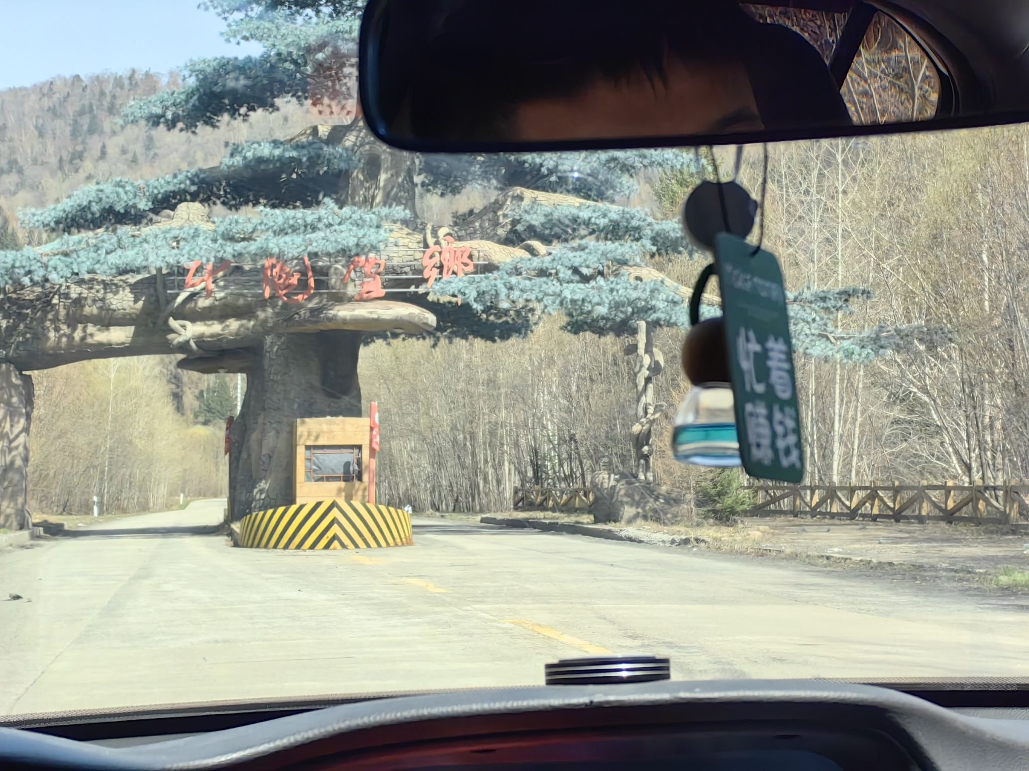 雪乡观光栈道旅行图片 3
