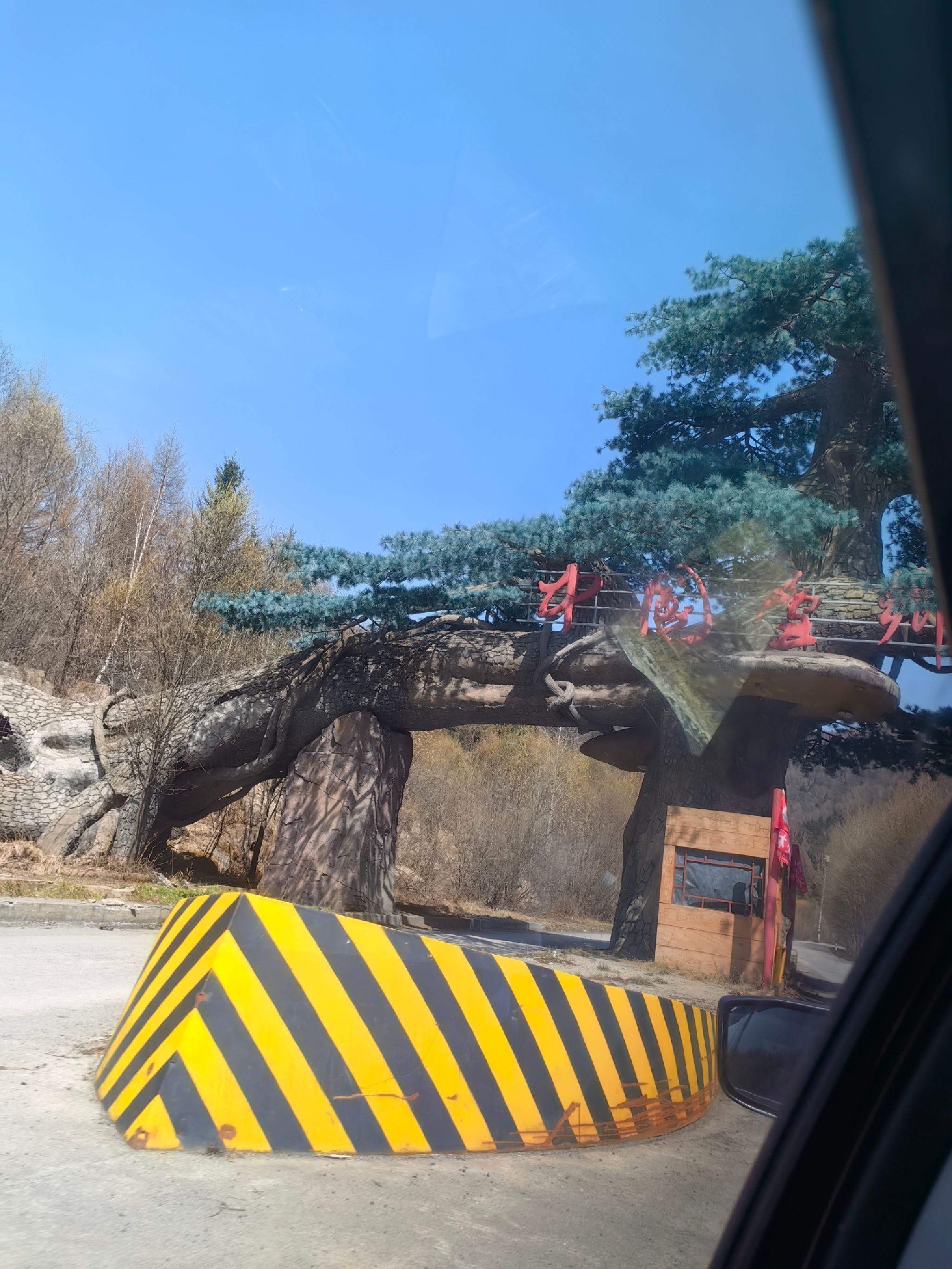 雪乡观光栈道旅行图片 1