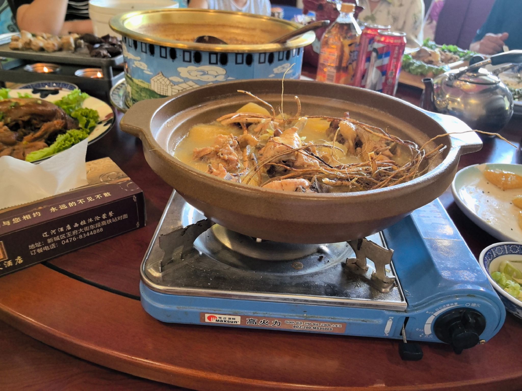 辽河大酒店餐厅