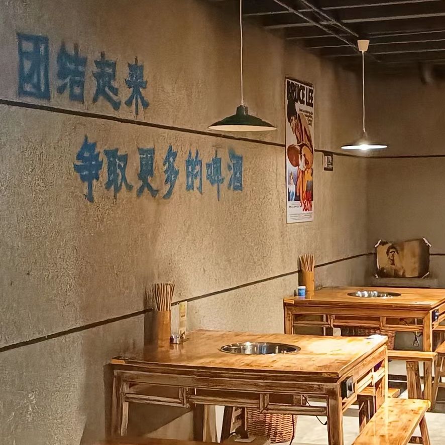 嘉峪关楠火锅