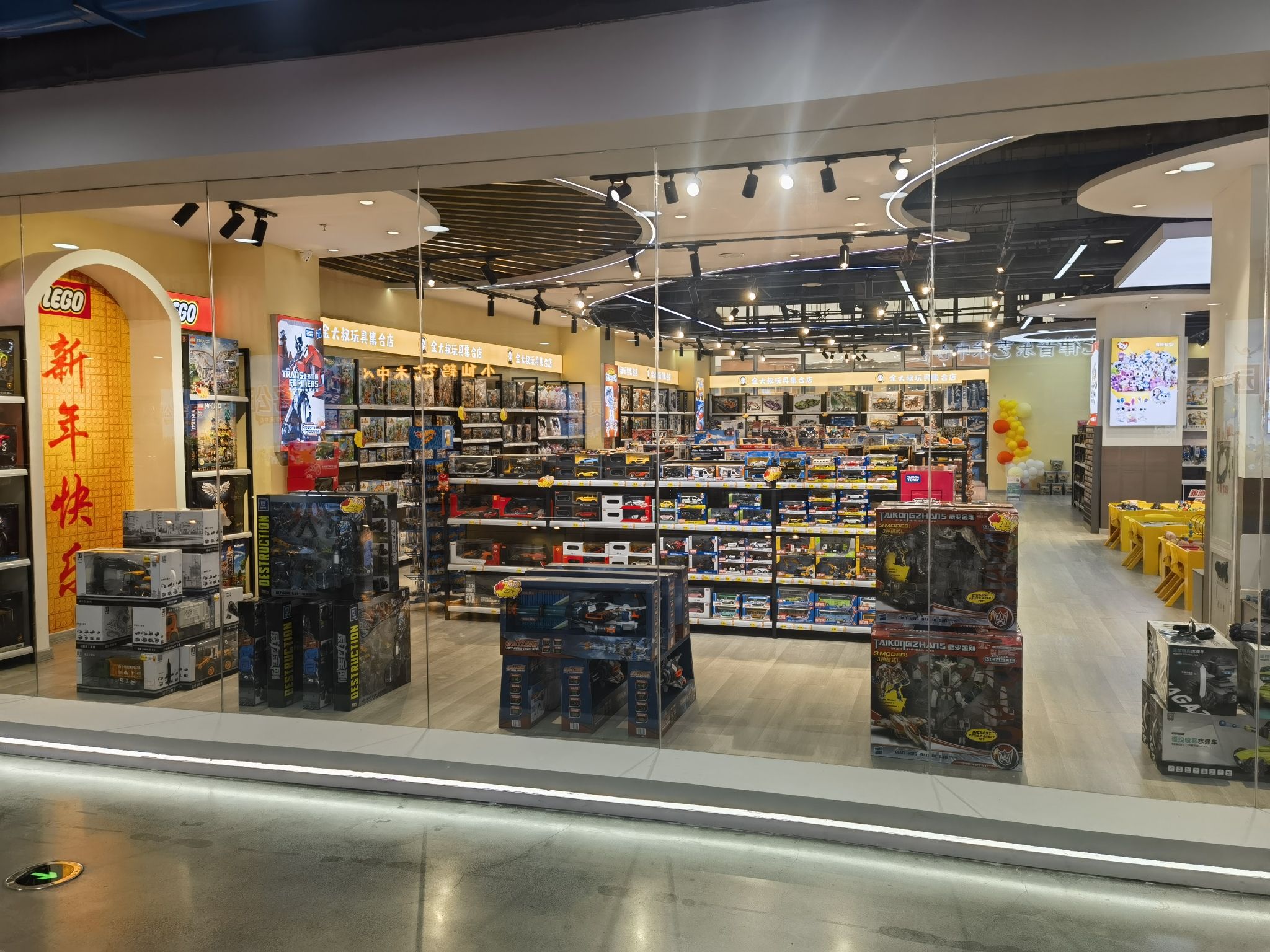 金大叔玩具集合店(桔子广场店)