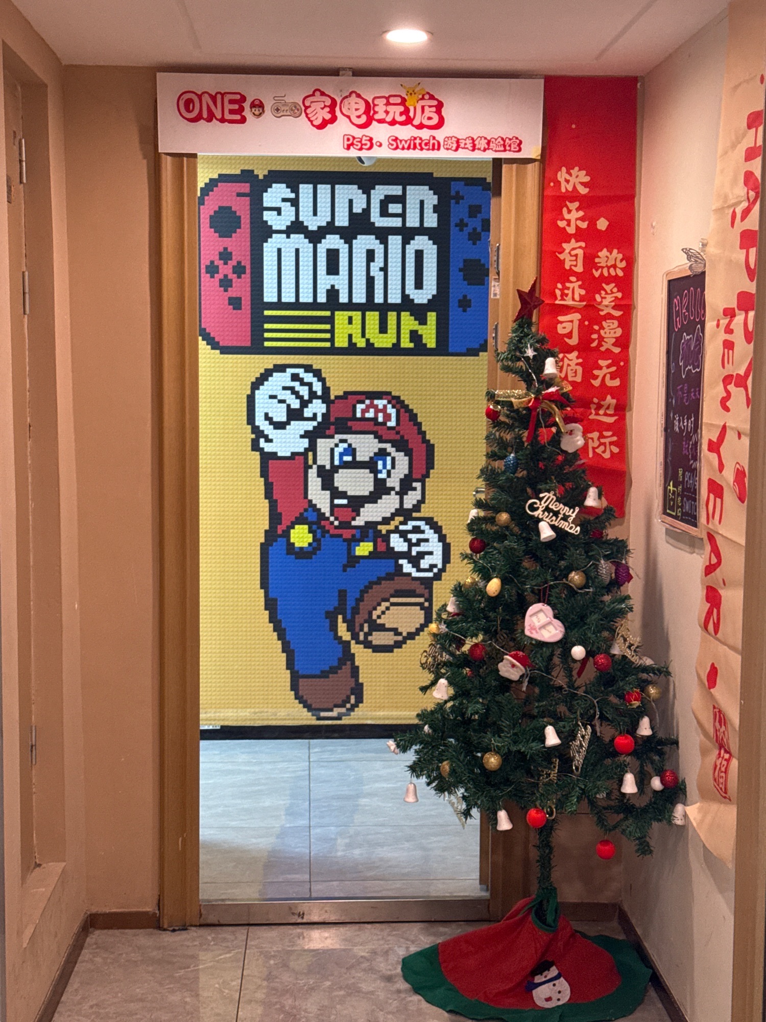 ONE·一家电玩店Ps5 Switch游戏体验馆(新乡宝龙天地店)