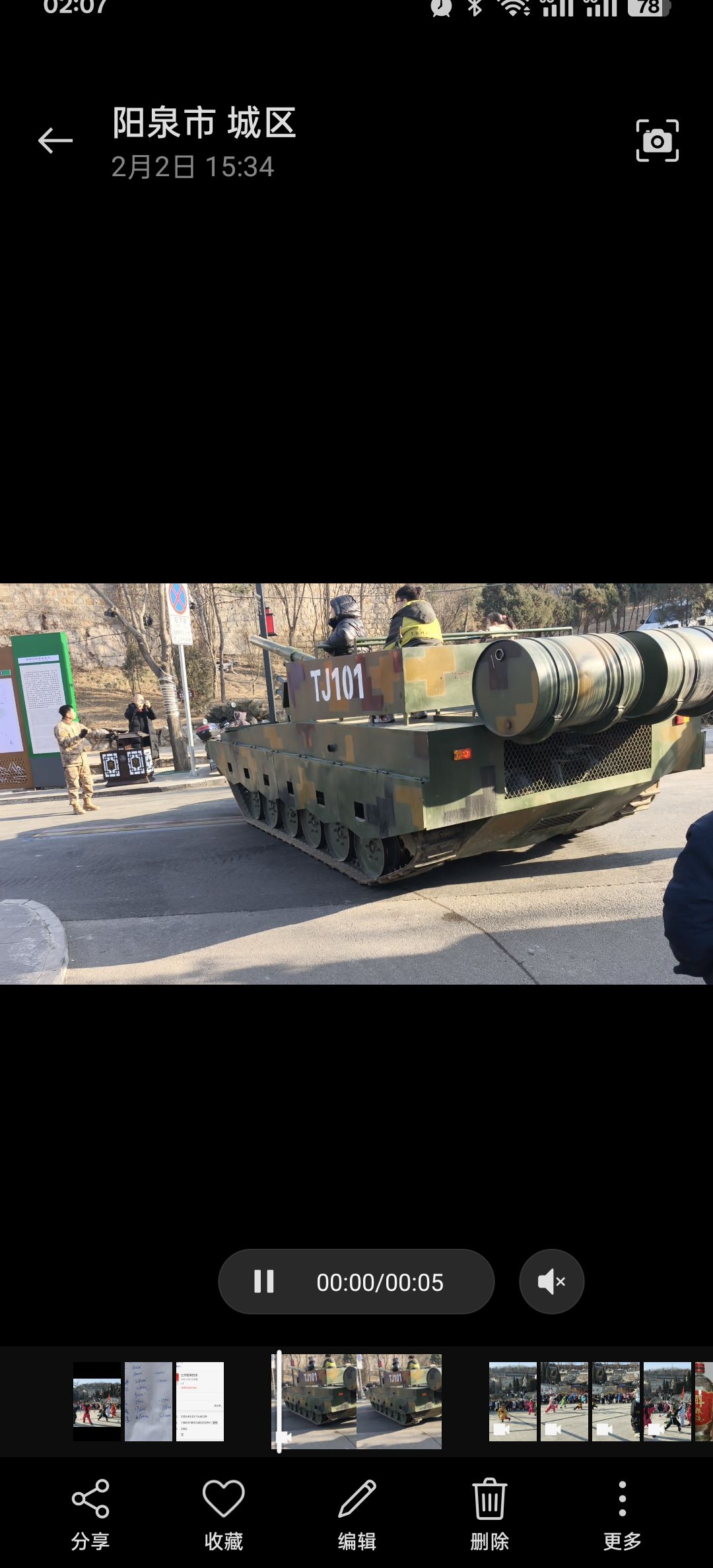 小河古村评梅景区旅行图片 2