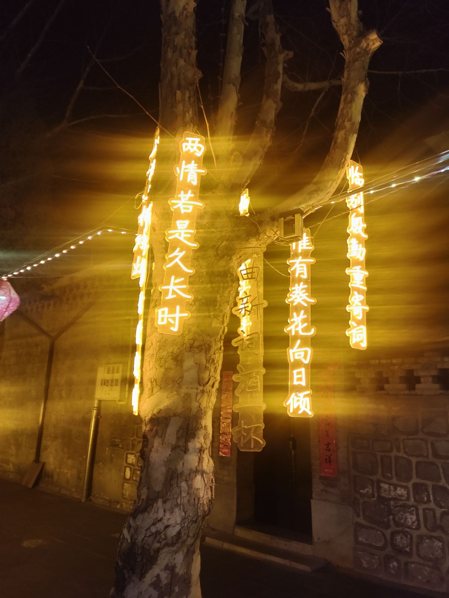 小河古村评梅景区旅行图片 1