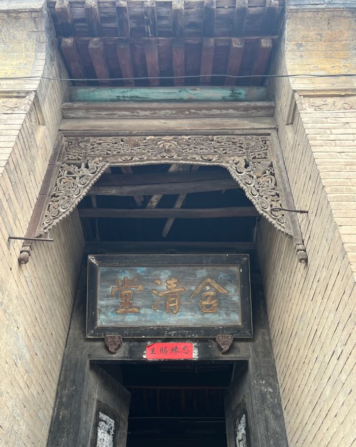 小河古村评梅景区旅行图片 1