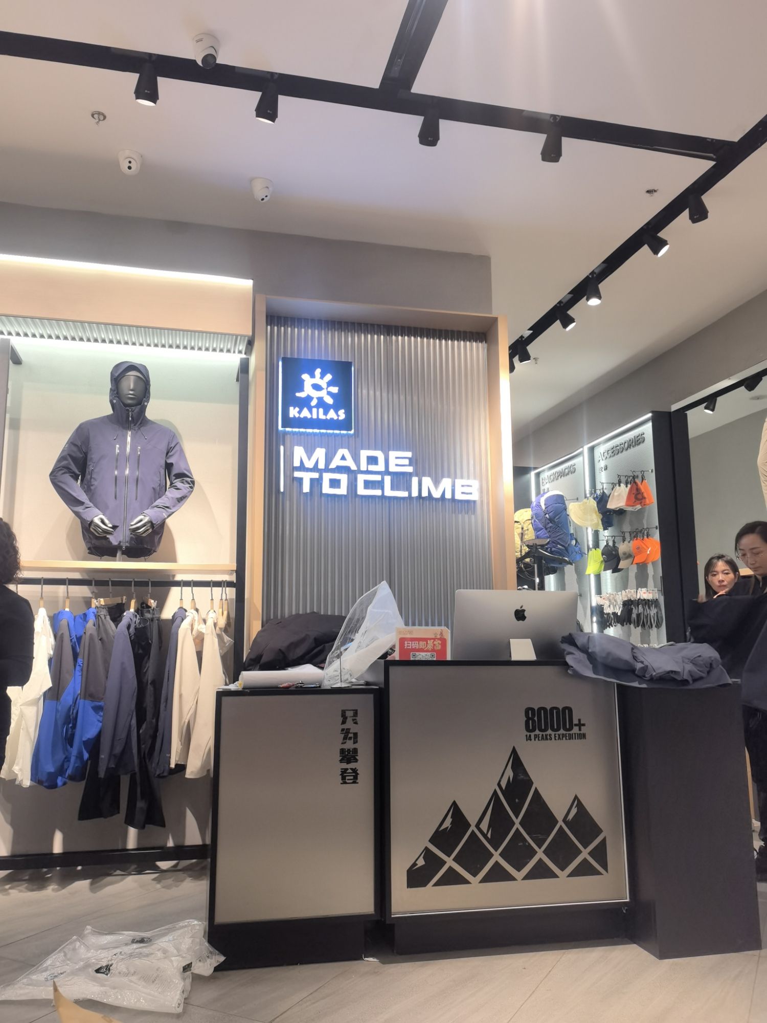 凯乐石(天美杉杉奥特莱斯广场店)
