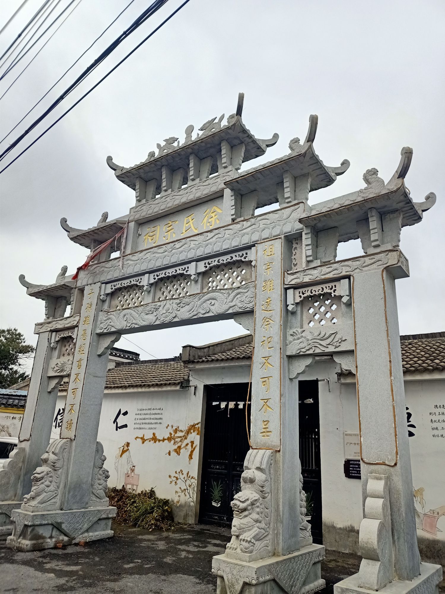 广严寺实景照片