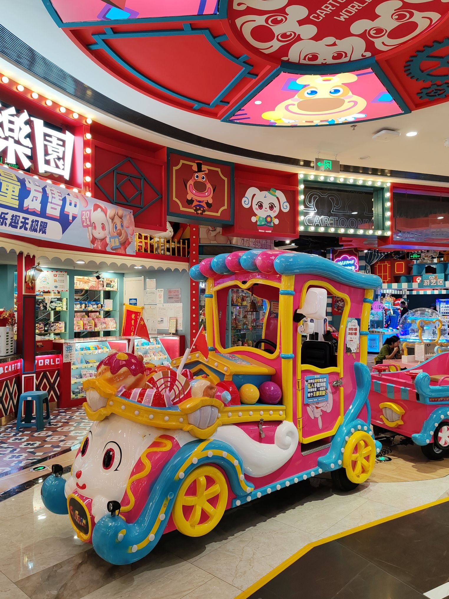 场地封面-卡通尼乐园(成都印象城店)