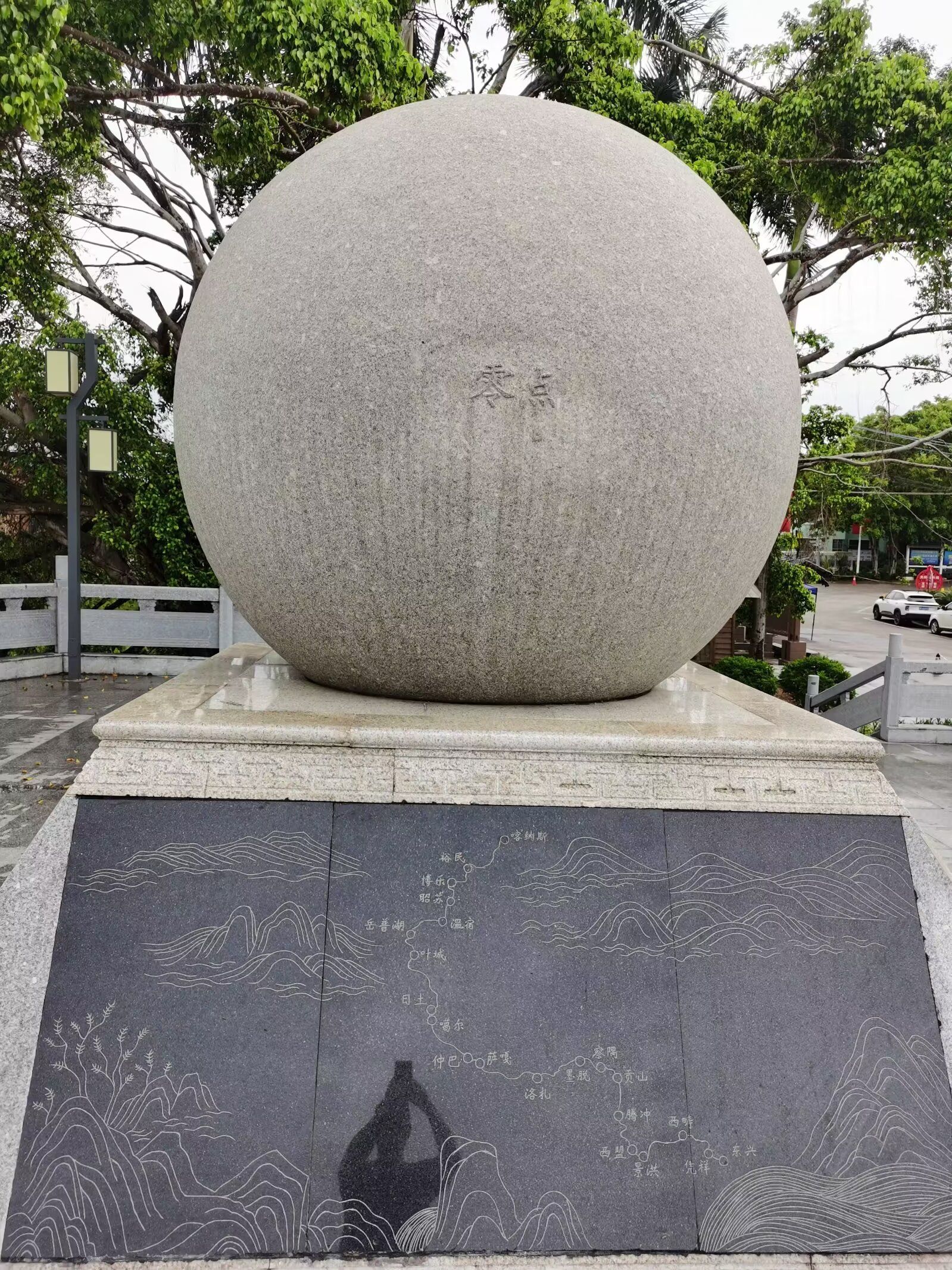 竹山古街旅行图片 2