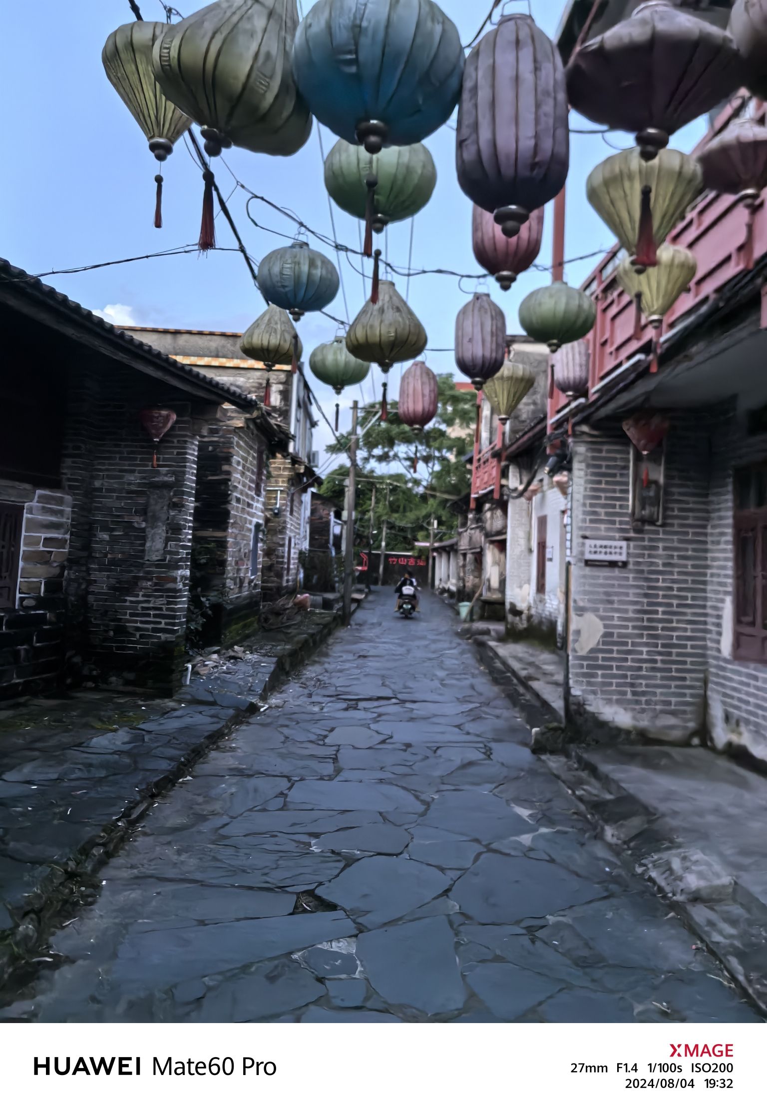 竹山古街旅行图片 3