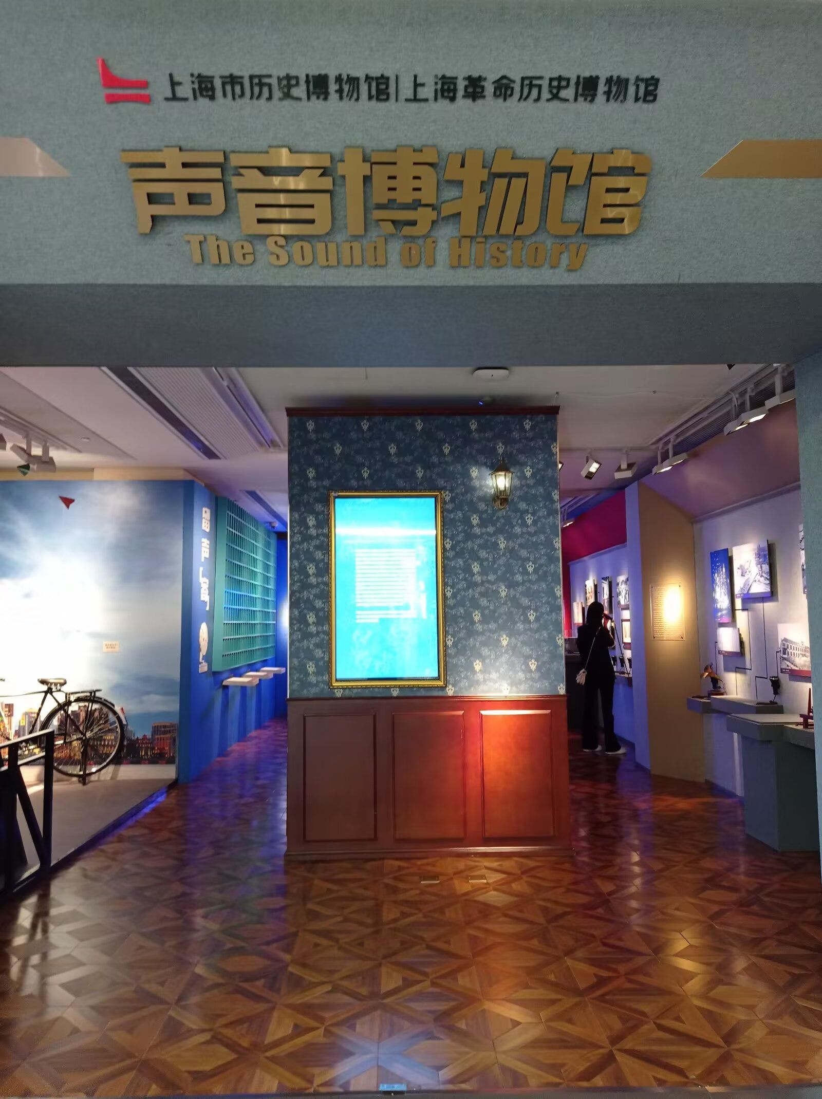上海市历史博物馆-东楼
