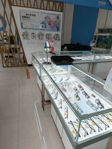 爱目堂眼镜(唐尧西路店)